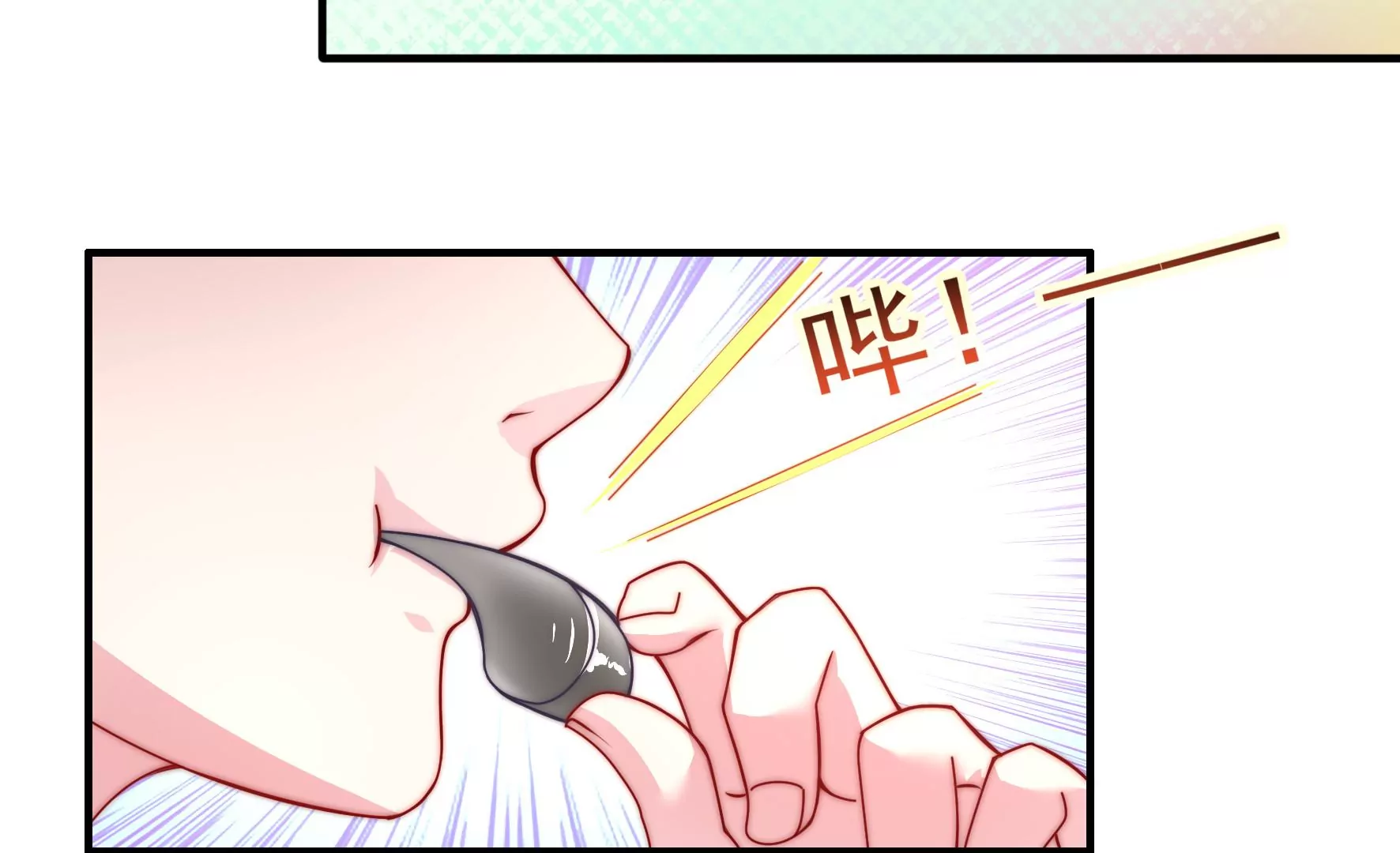 第31话 清爽的风(1/2)-第33话