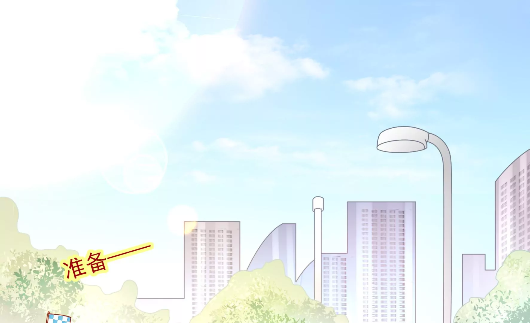 第31话 清爽的风(1/2)-第33话