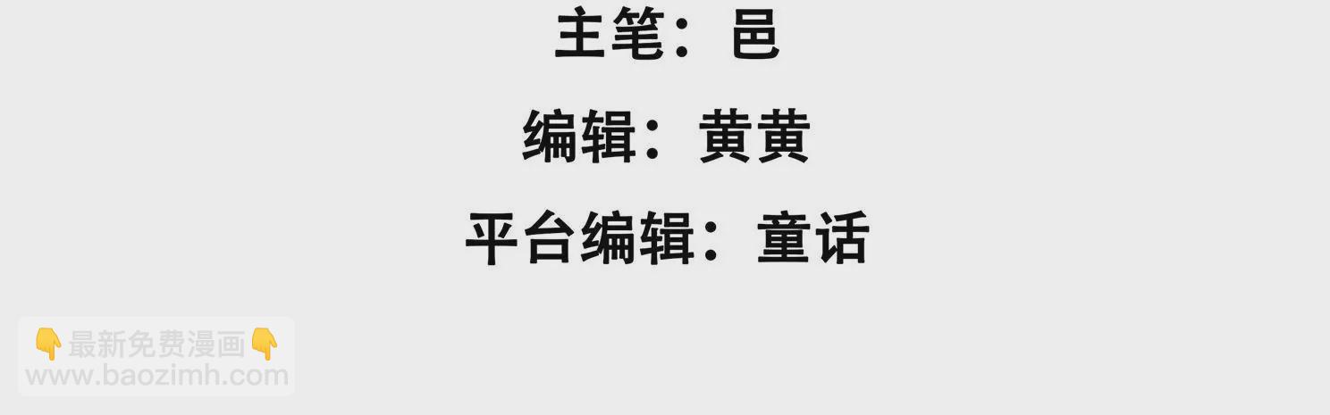 第31话 清爽的风(1/2)-第33话