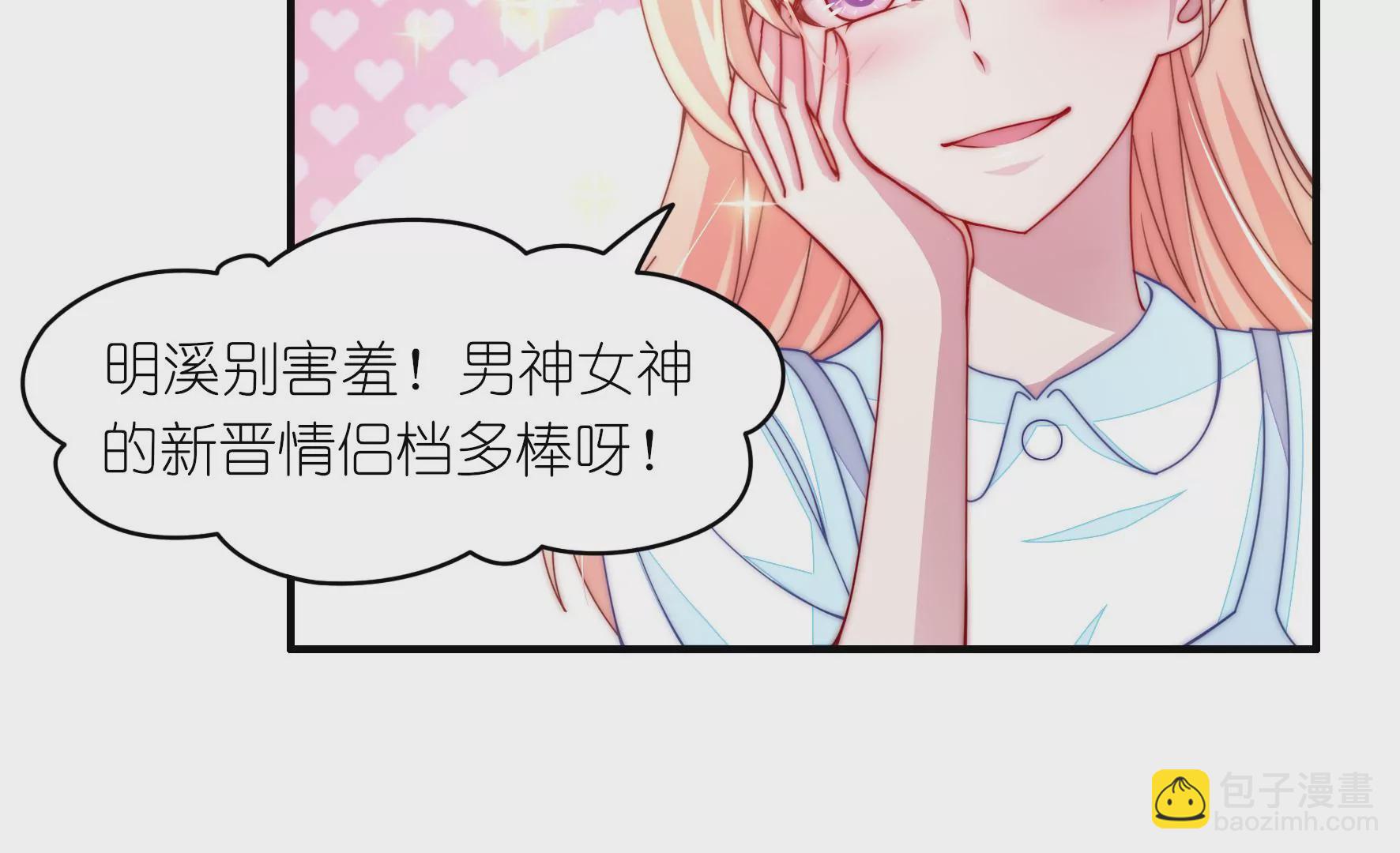 第31话 清爽的风(1/2)-第33话