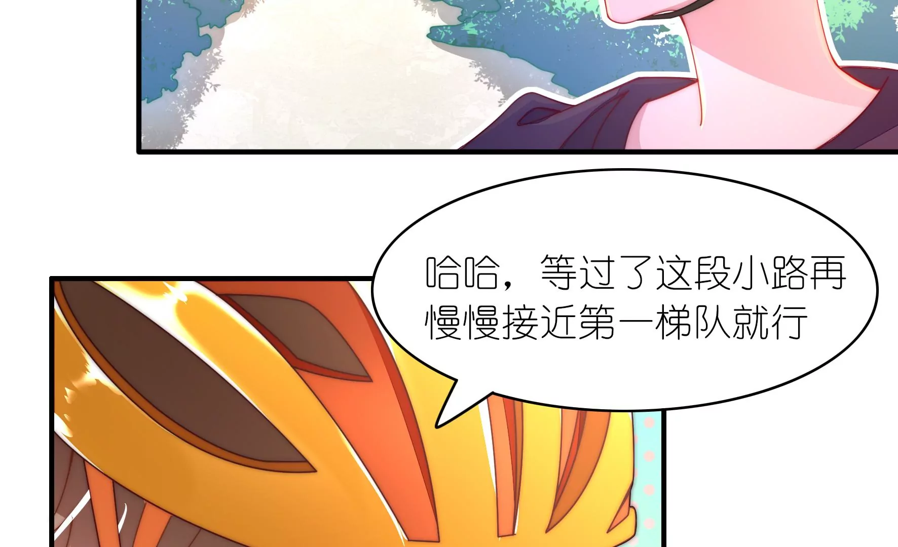 第33话 两边的插曲(1/2)-第35话