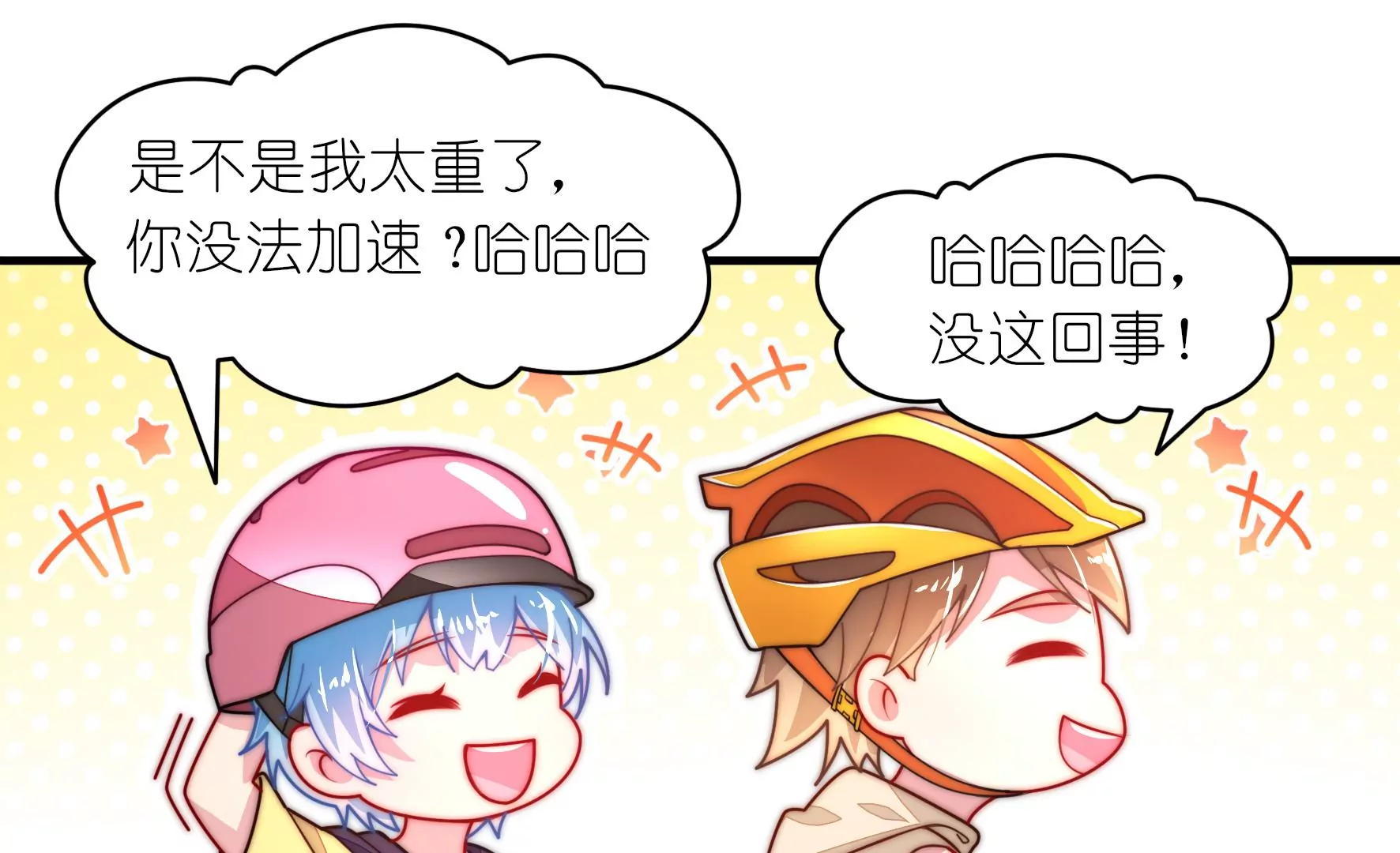 第33话 两边的插曲(1/2)-第35话