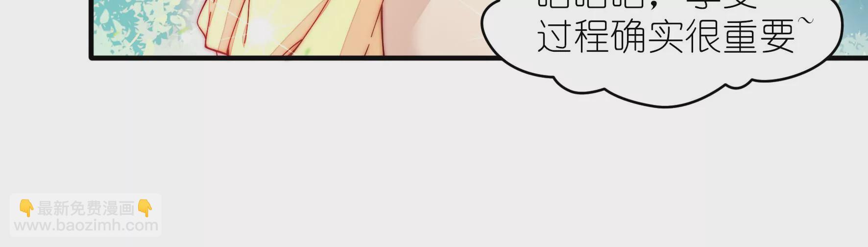 第33话 两边的插曲(1/2)-第35话
