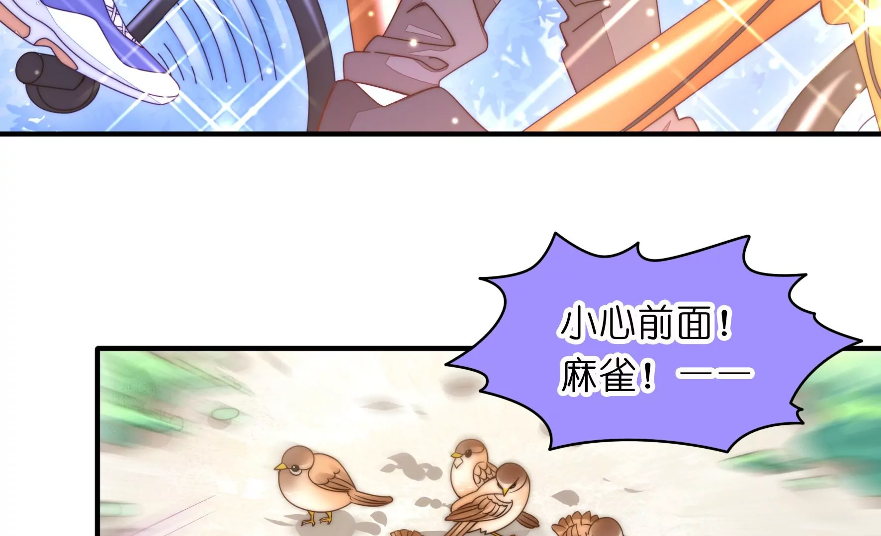 第33话 两边的插曲(1/2)-第35话
