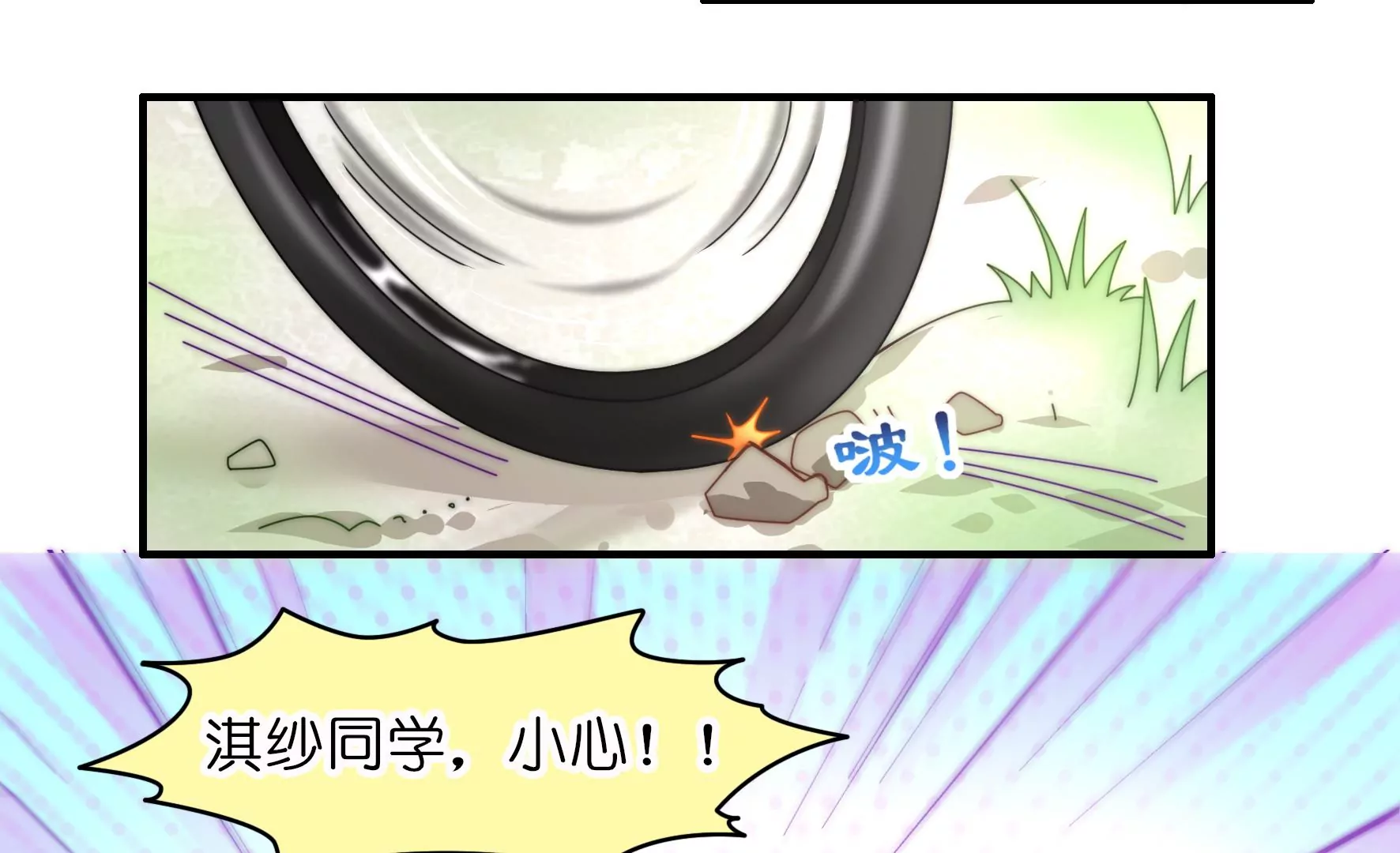 第33话 两边的插曲(1/2)-第35话