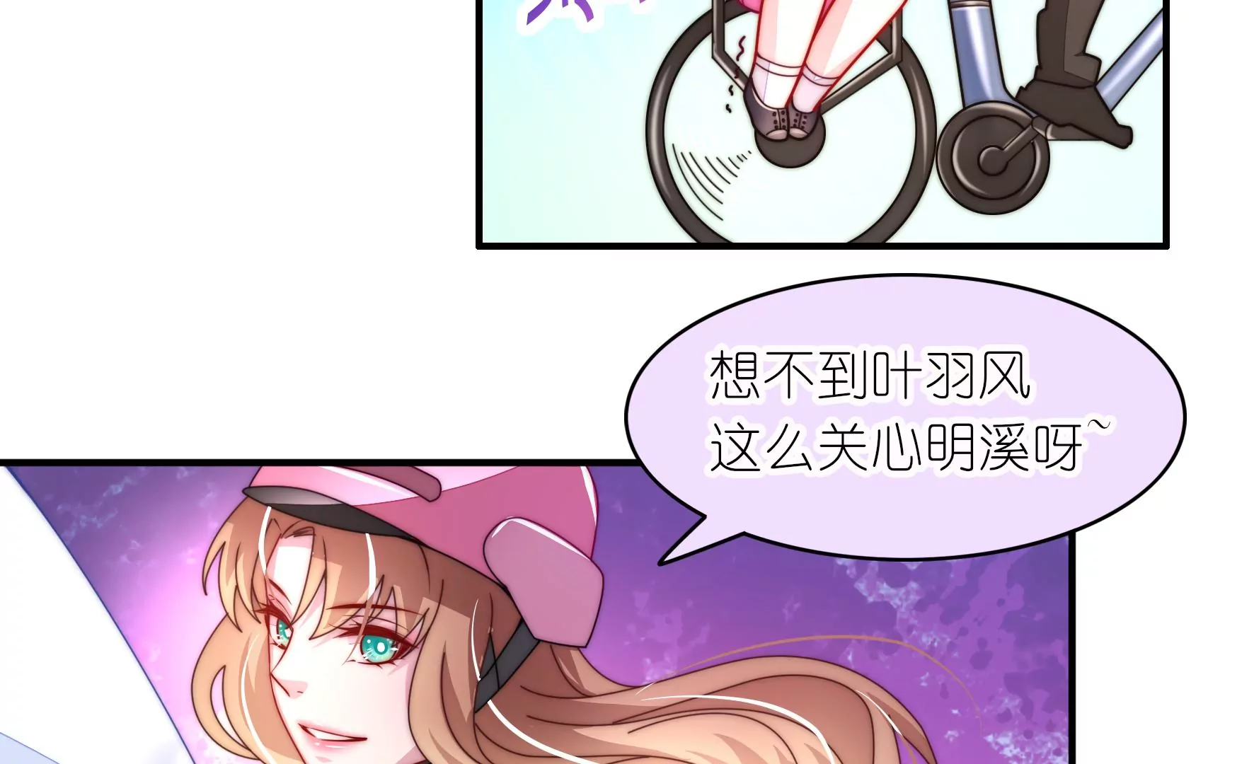 第33话 两边的插曲(1/2)-第35话