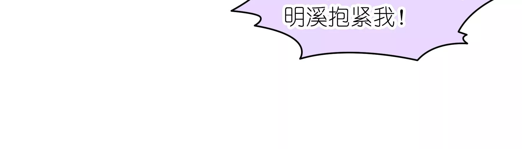 第33话 两边的插曲(1/2)-第35话