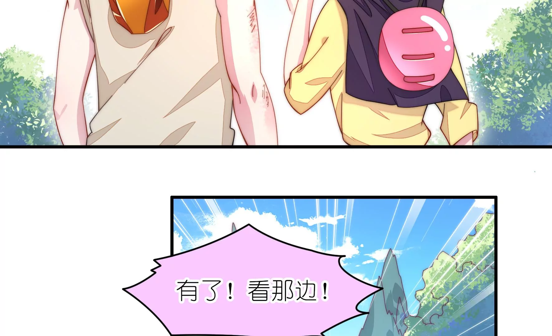 第35话 你不热吗？(1/2)-第37话