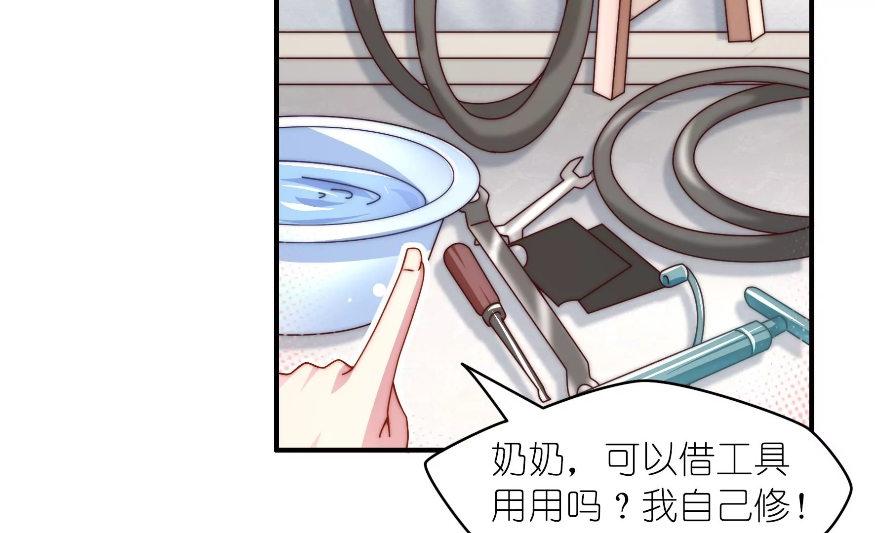 第35话 你不热吗？(1/2)-第37话
