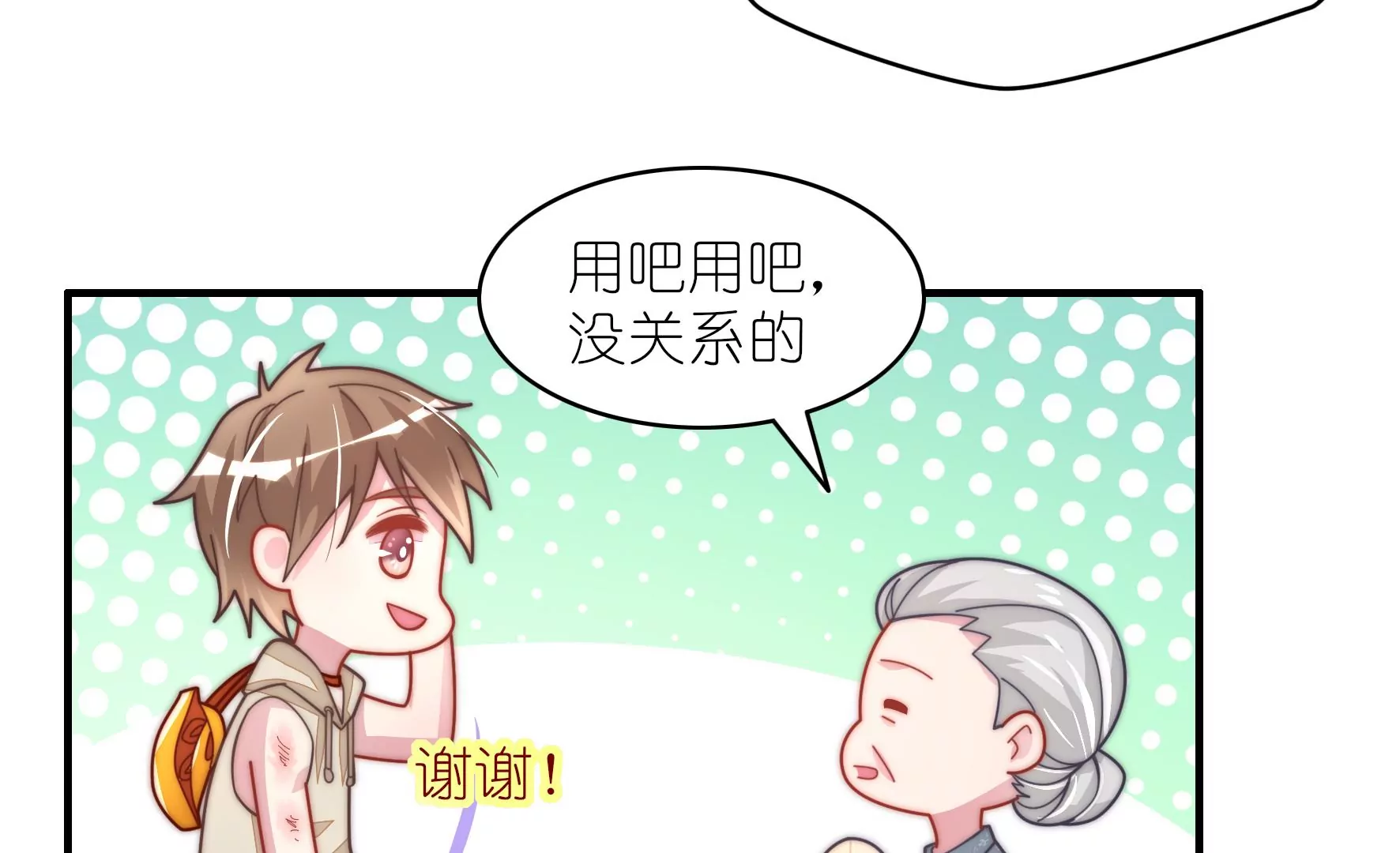 第35话 你不热吗？(1/2)-第37话