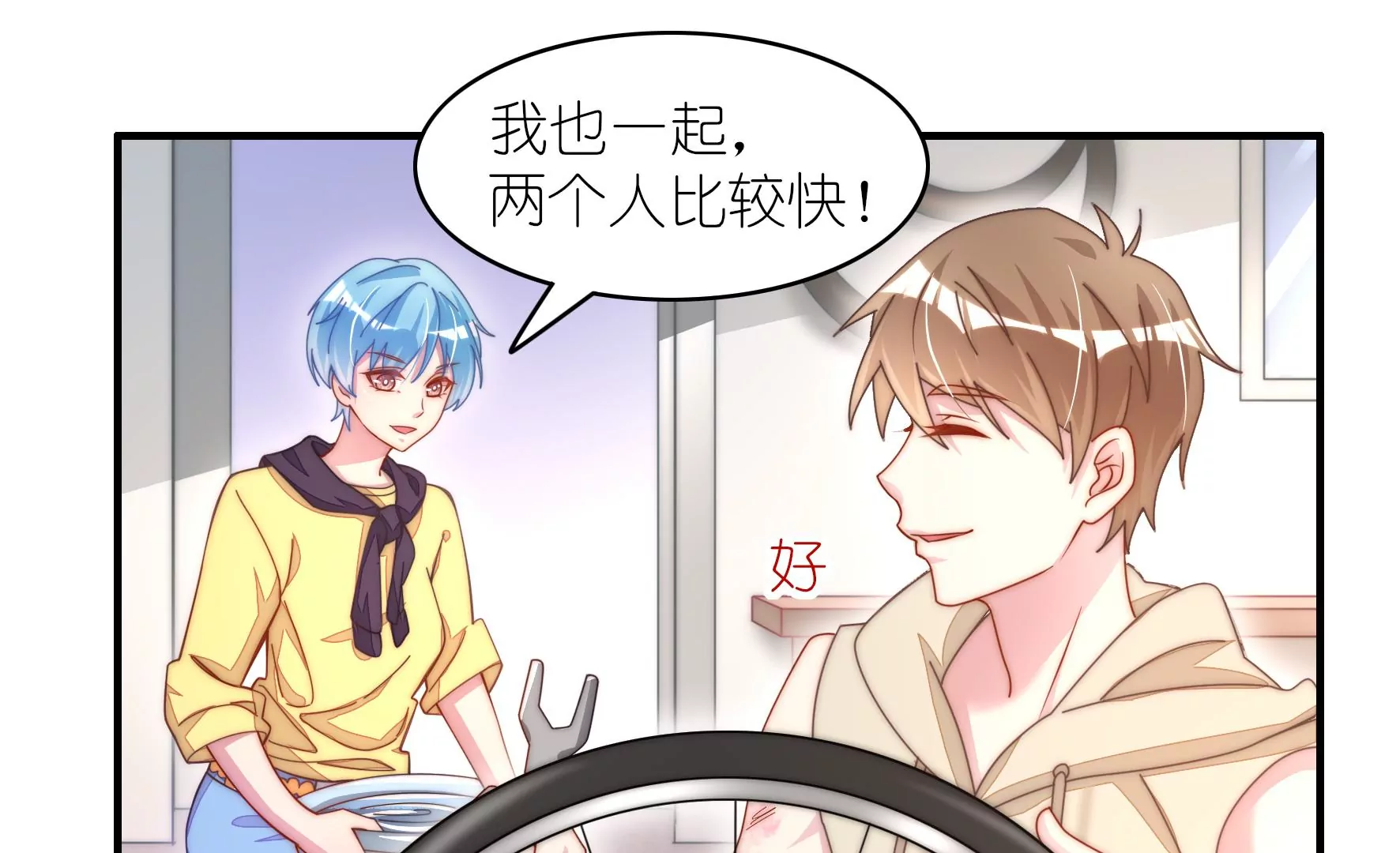 第35话 你不热吗？(1/2)-第37话