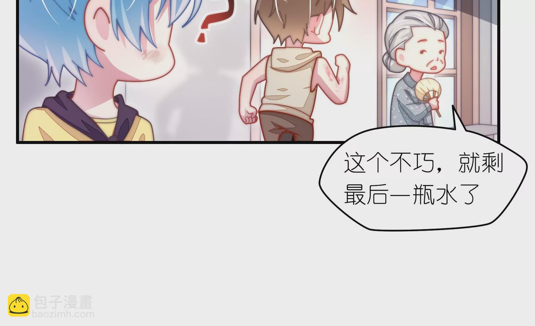 第35话 你不热吗？(1/2)-第37话
