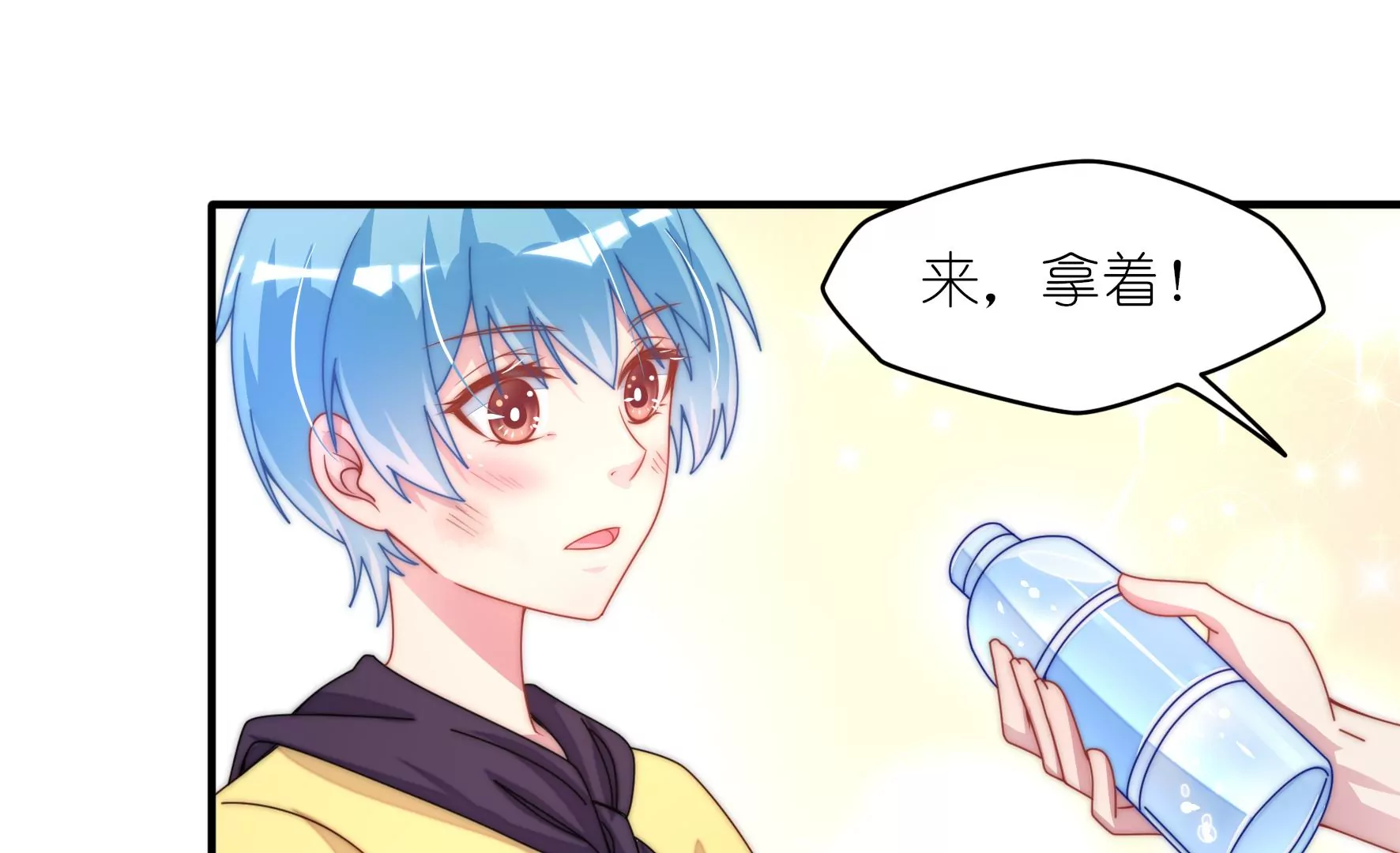 第35话 你不热吗？(1/2)-第37话