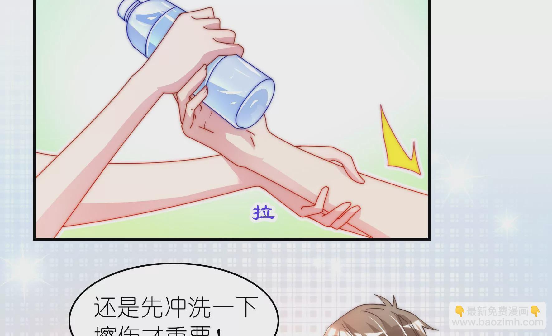 第35话 你不热吗？(1/2)-第37话