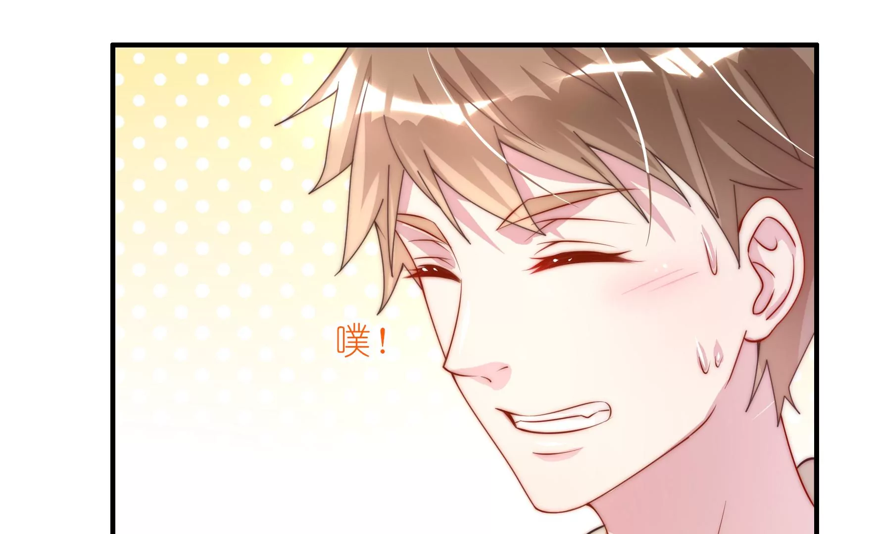 第35话 你不热吗？(1/2)-第37话