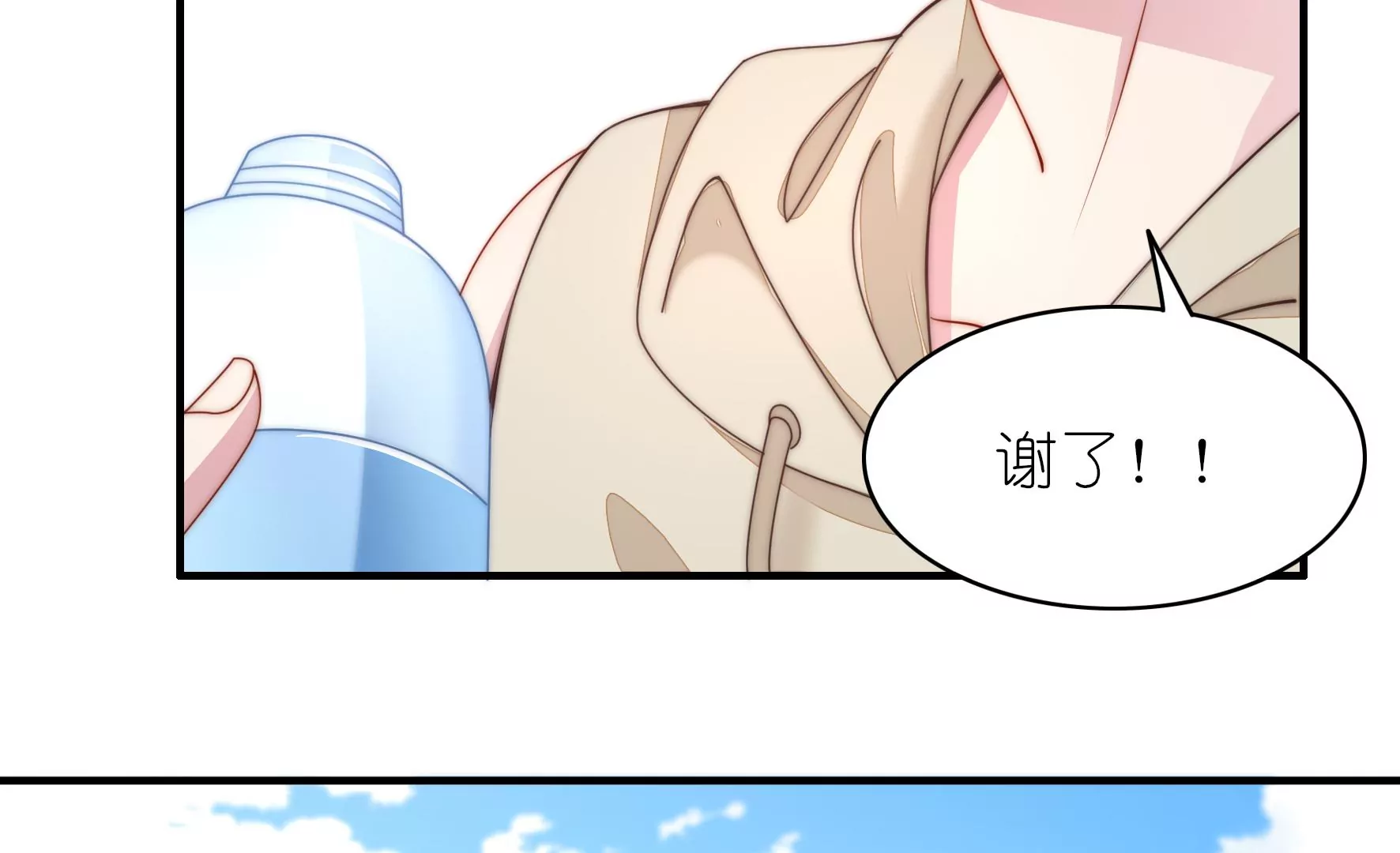 第35话 你不热吗？(1/2)-第37话