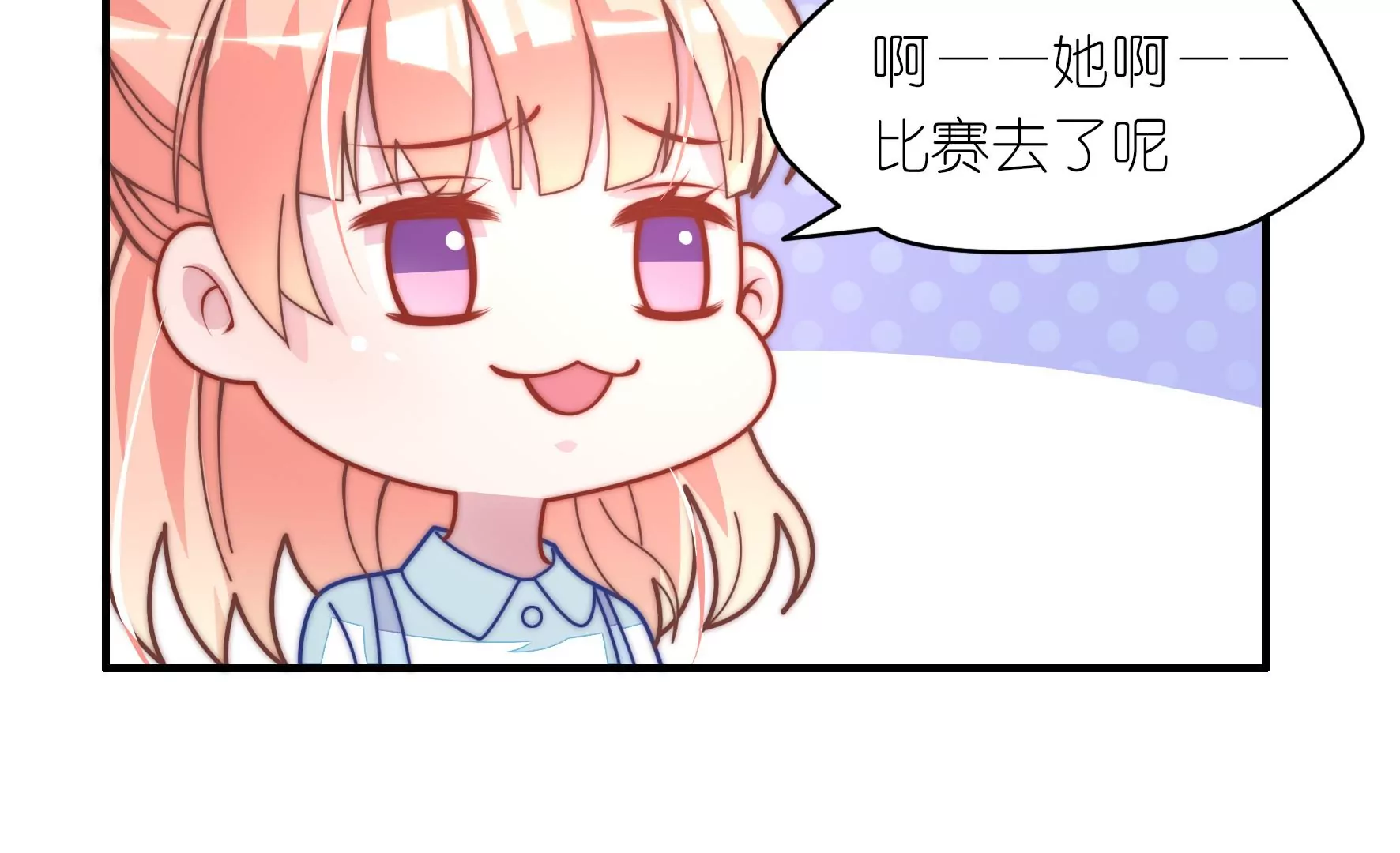 第35话 你不热吗？(1/2)-第37话