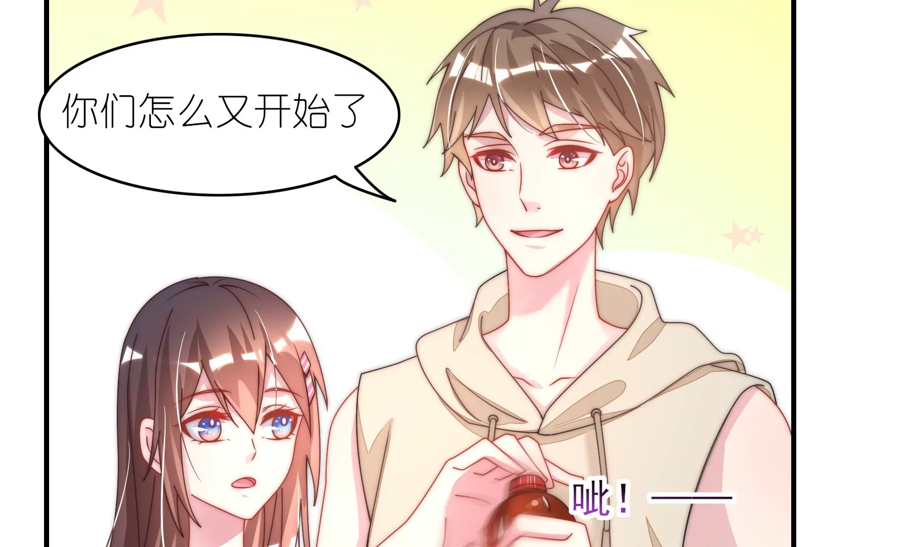 第37话 女孩子的紧急状况！-第39话