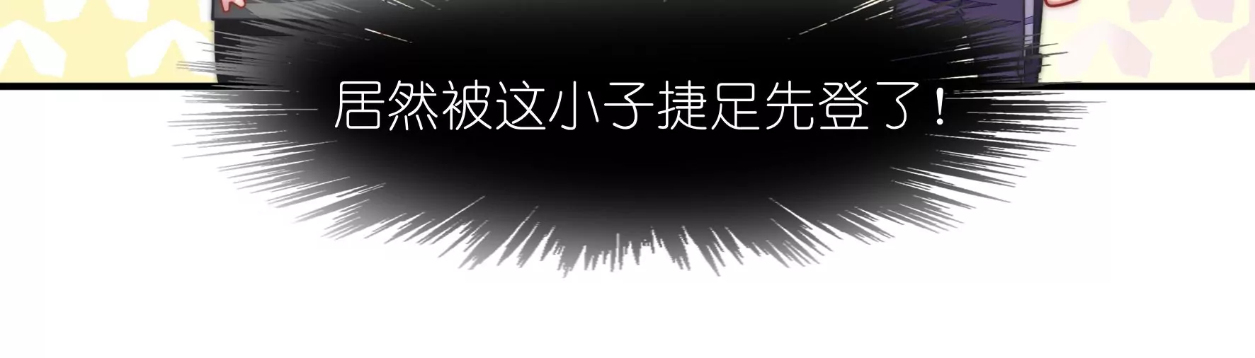 第37话 女孩子的紧急状况！-第39话