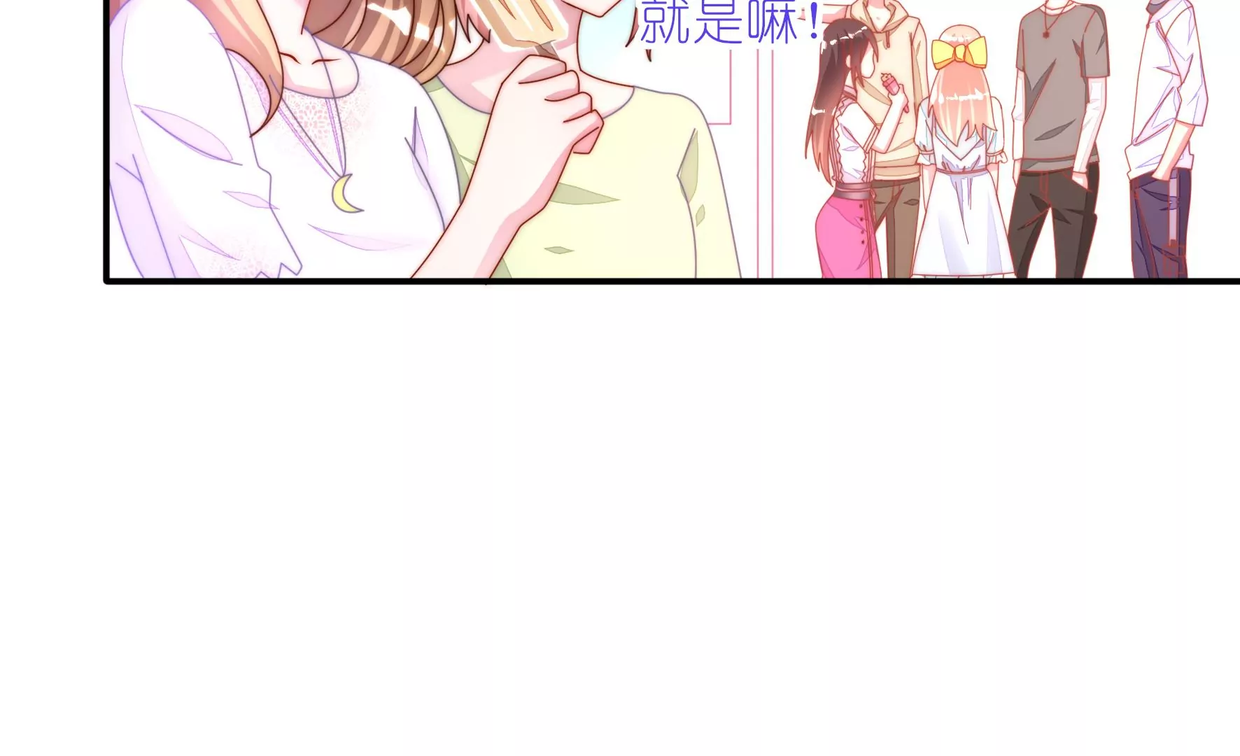 第37话 女孩子的紧急状况！-第39话