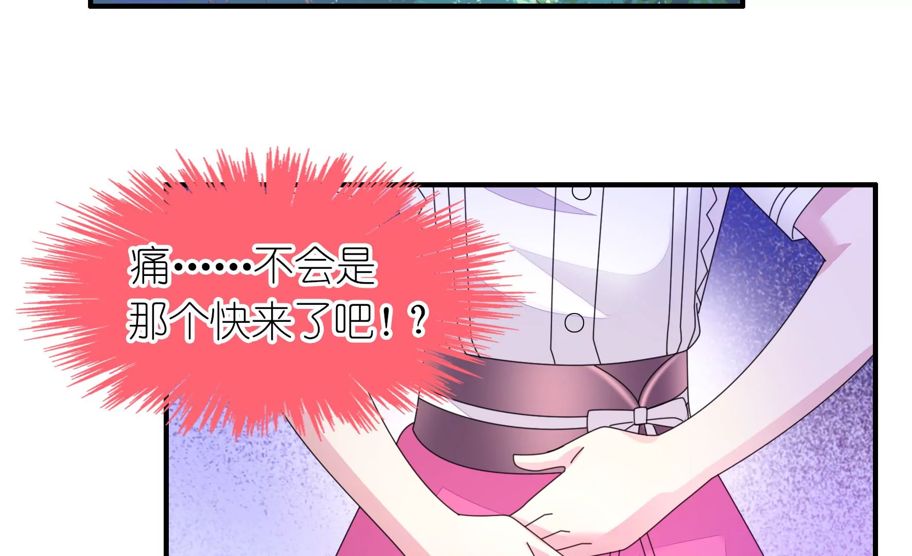 第37话 女孩子的紧急状况！-第39话