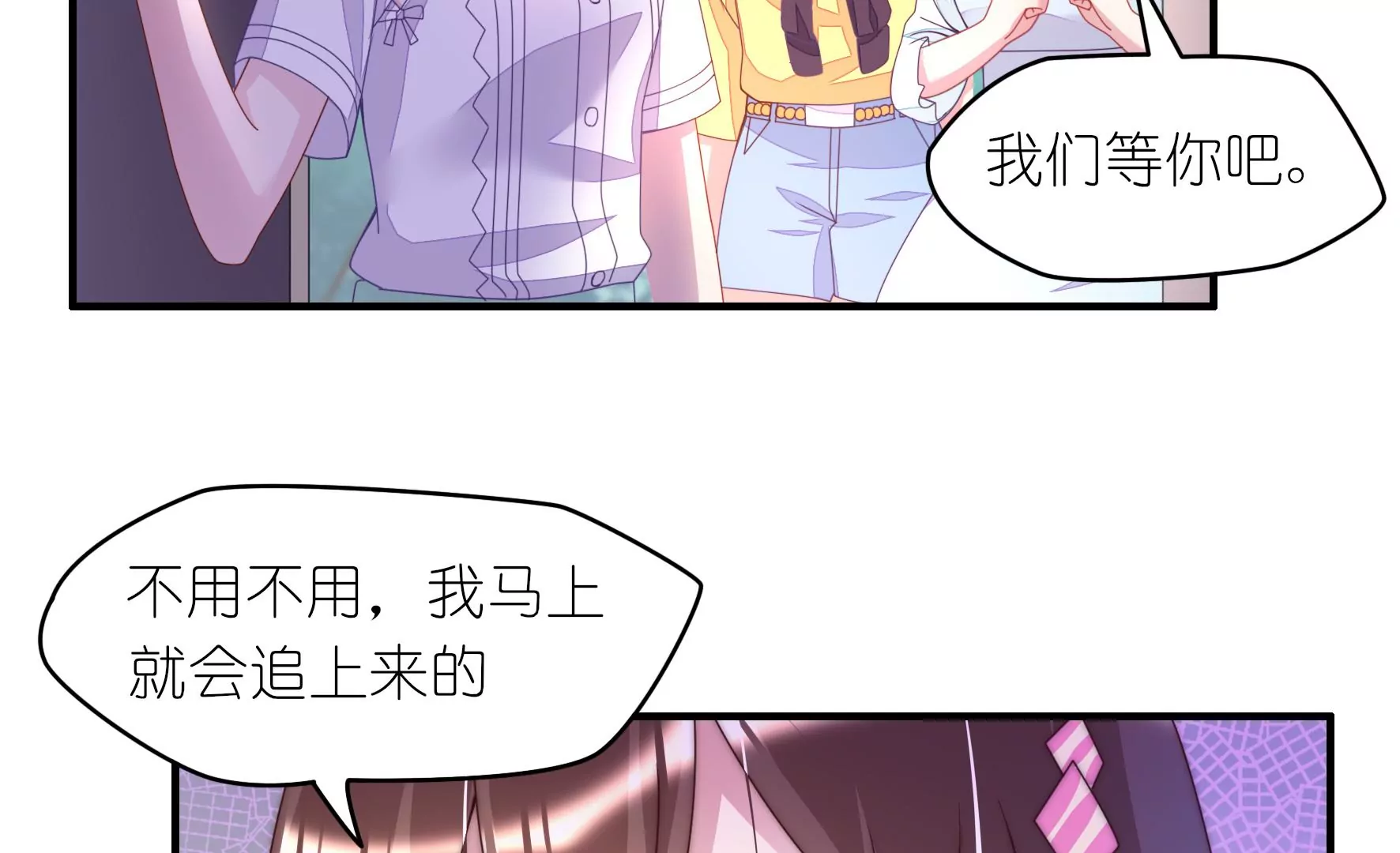 第37话 女孩子的紧急状况！-第39话