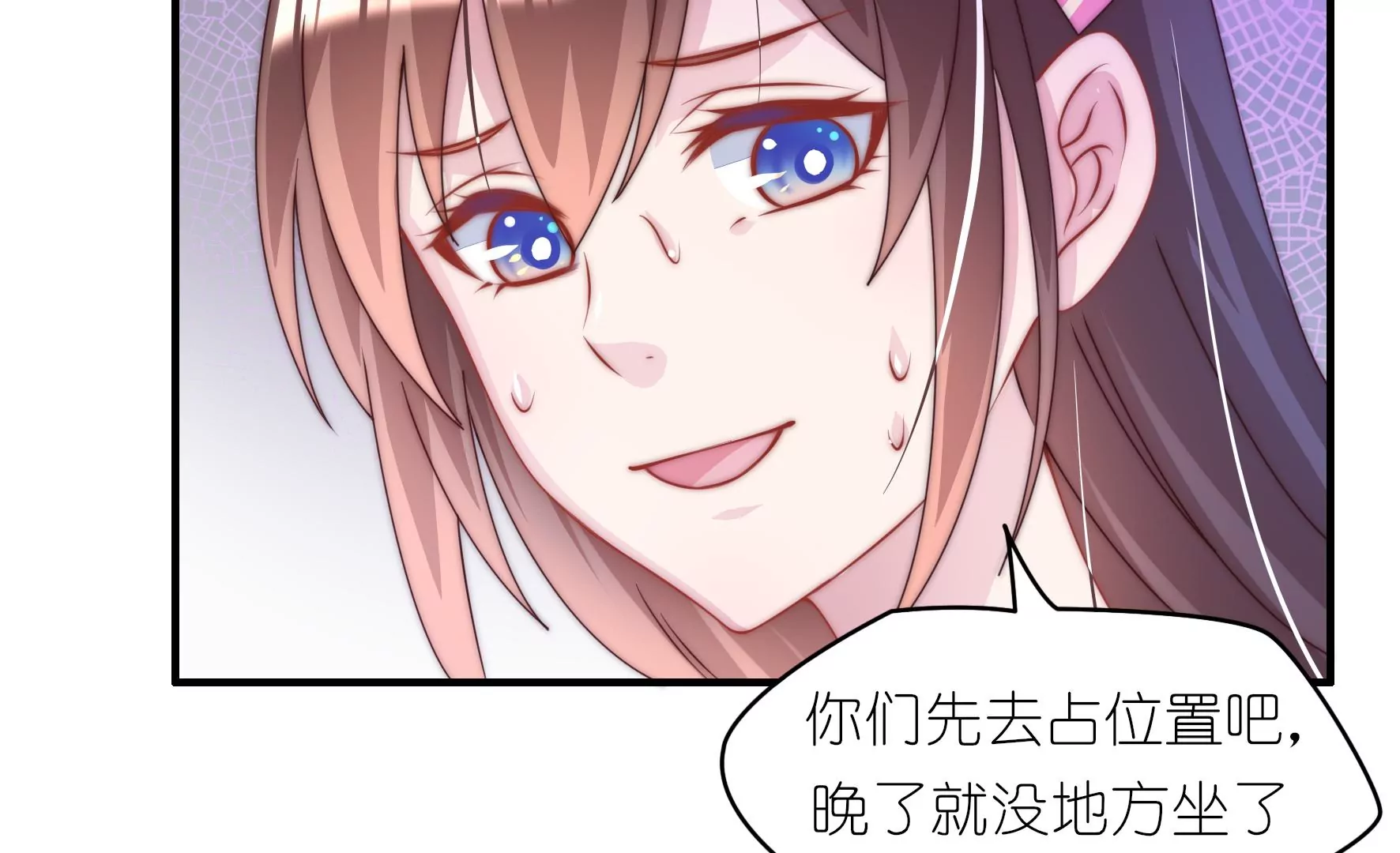 第37话 女孩子的紧急状况！-第39话