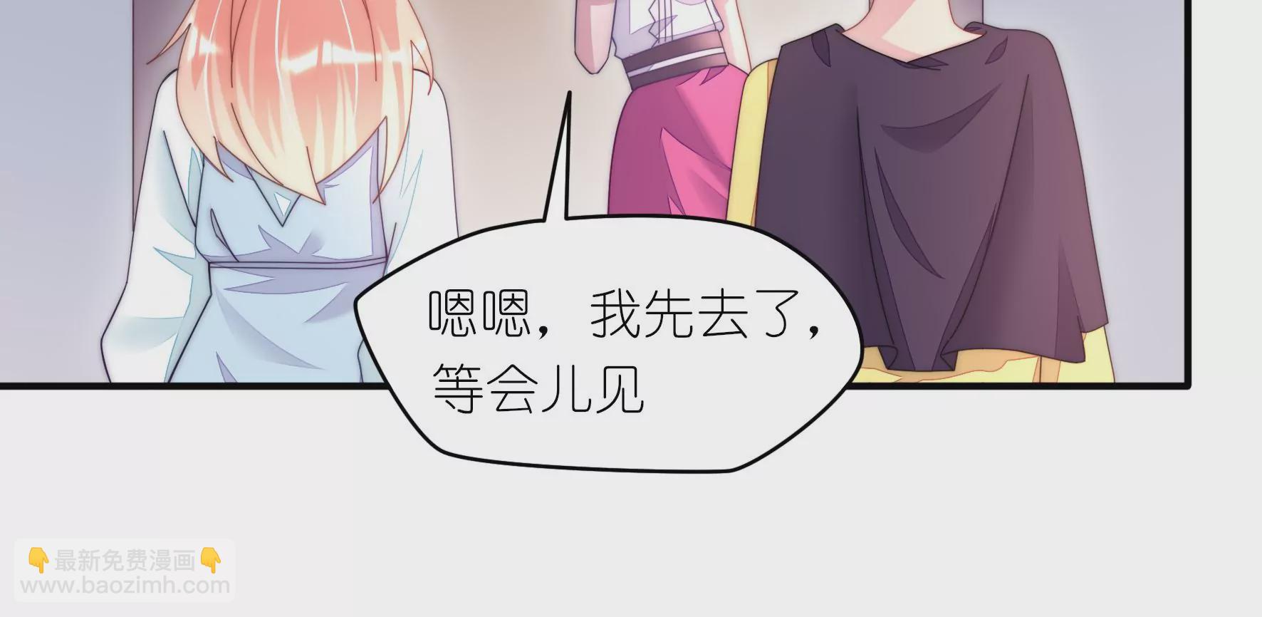 第37话 女孩子的紧急状况！-第39话