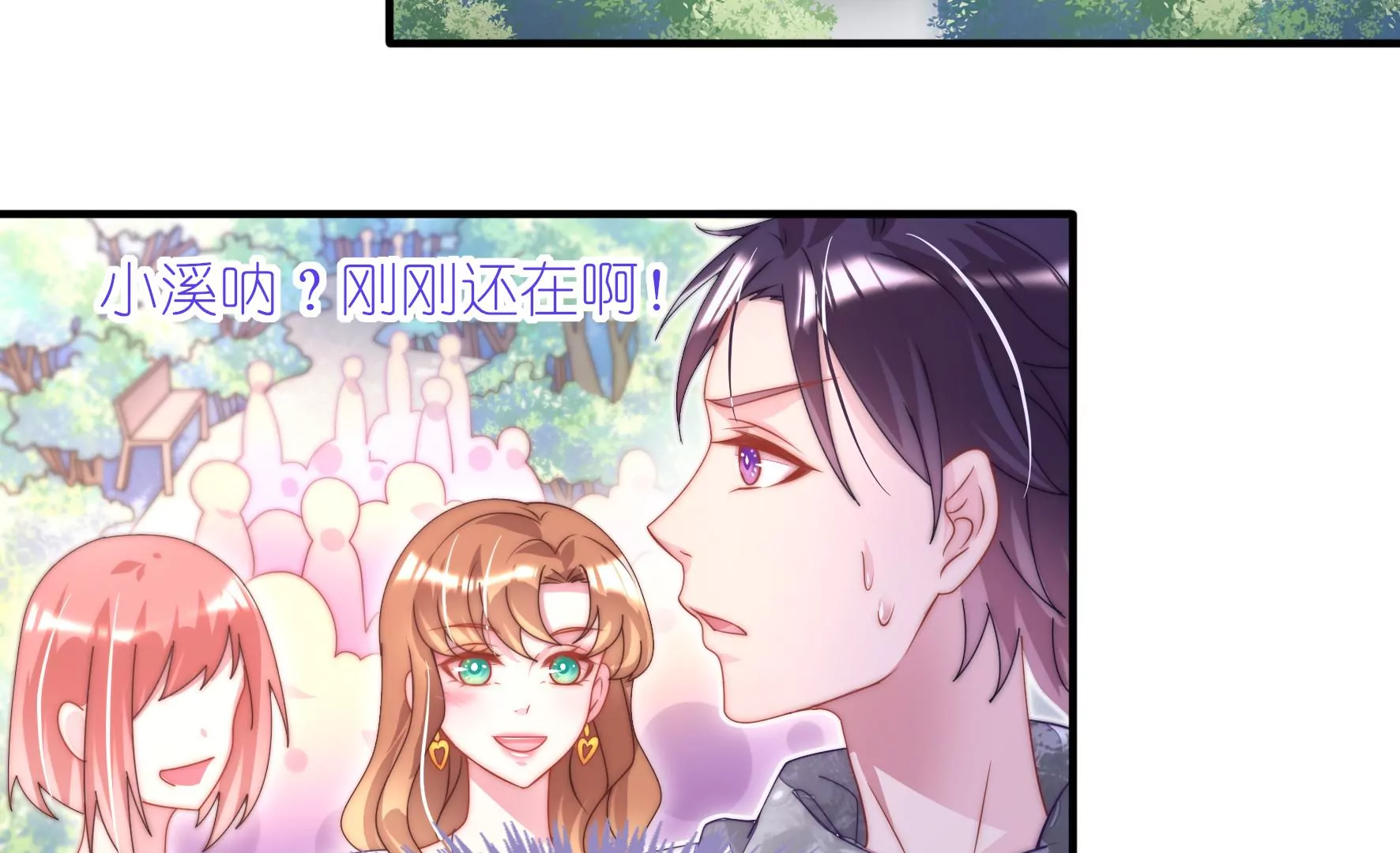 第37话 女孩子的紧急状况！-第39话