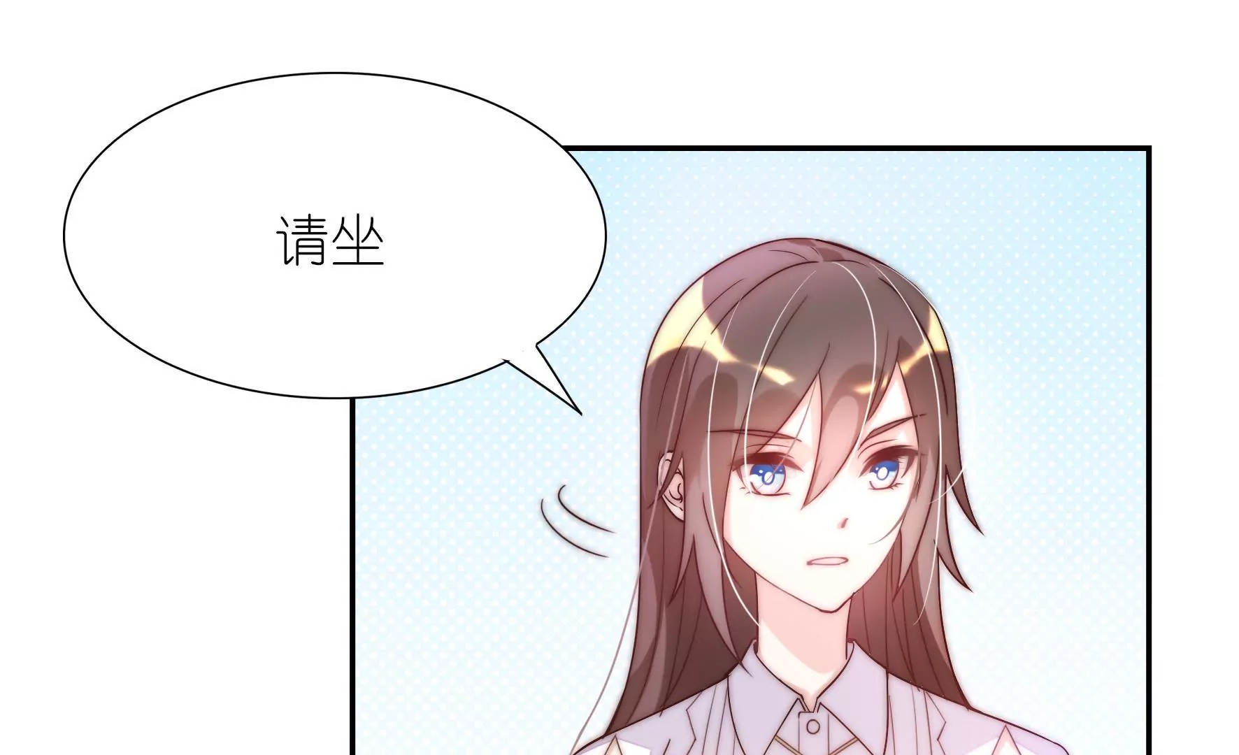 第3话 做我女朋友(1/2)-第5话