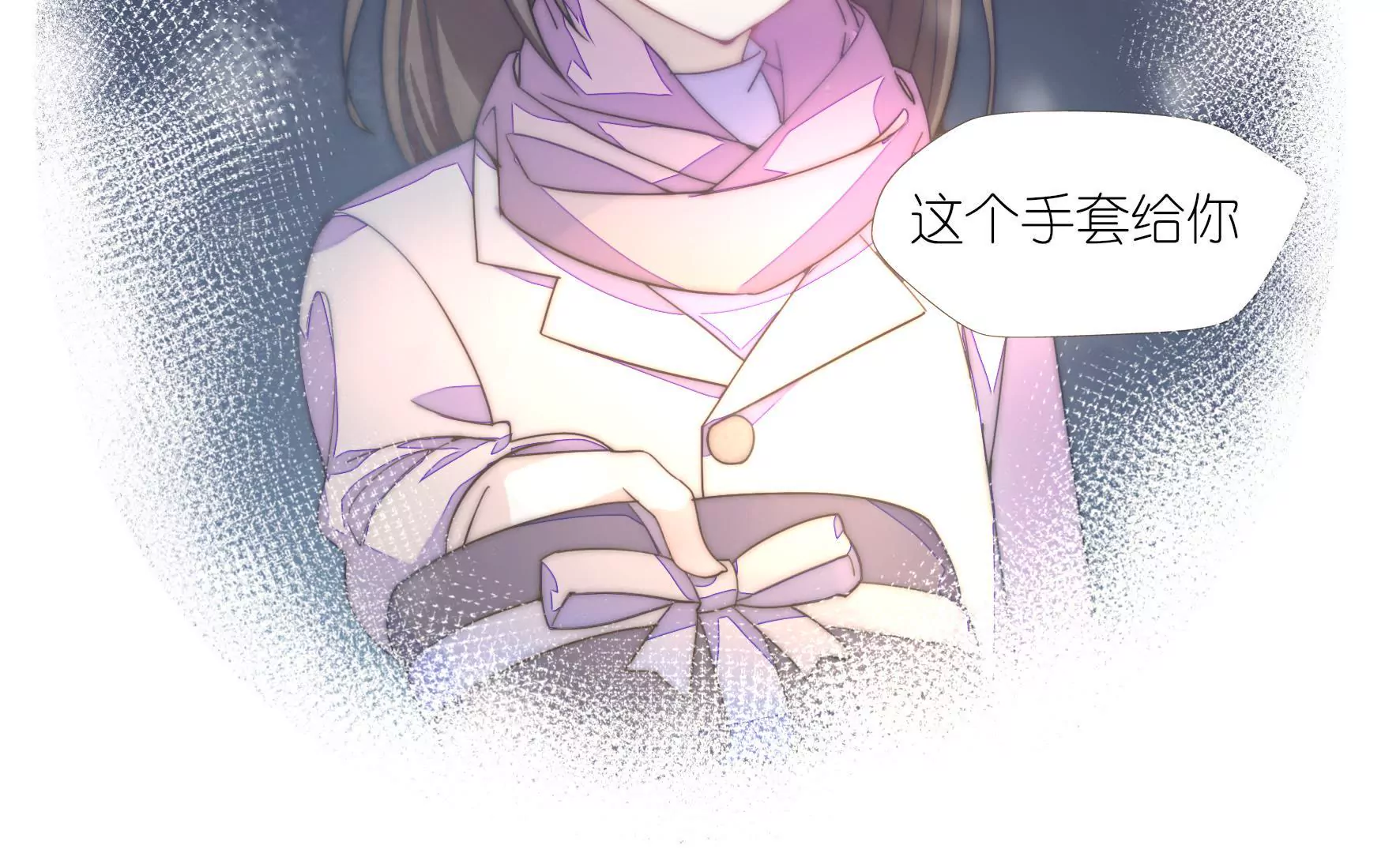 第3话 做我女朋友(1/2)-第5话