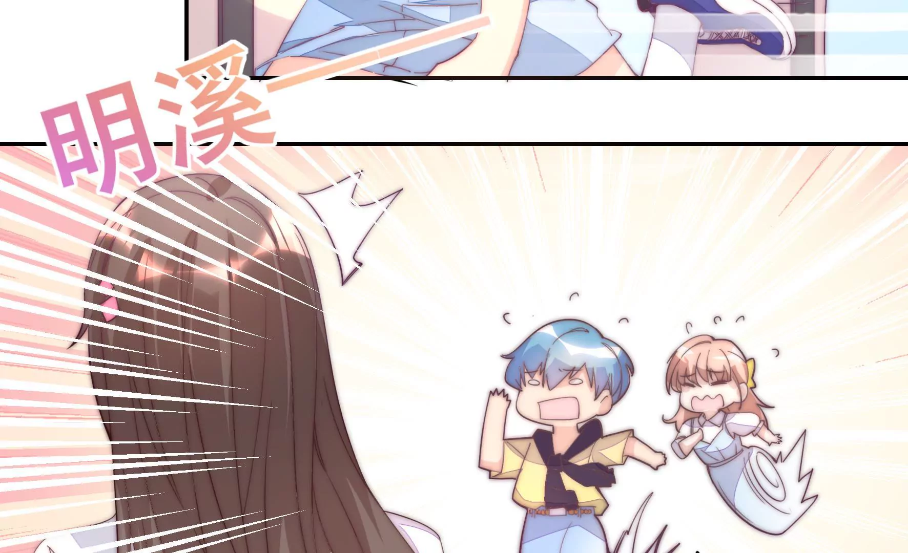 第3话 做我女朋友(1/2)-第5话