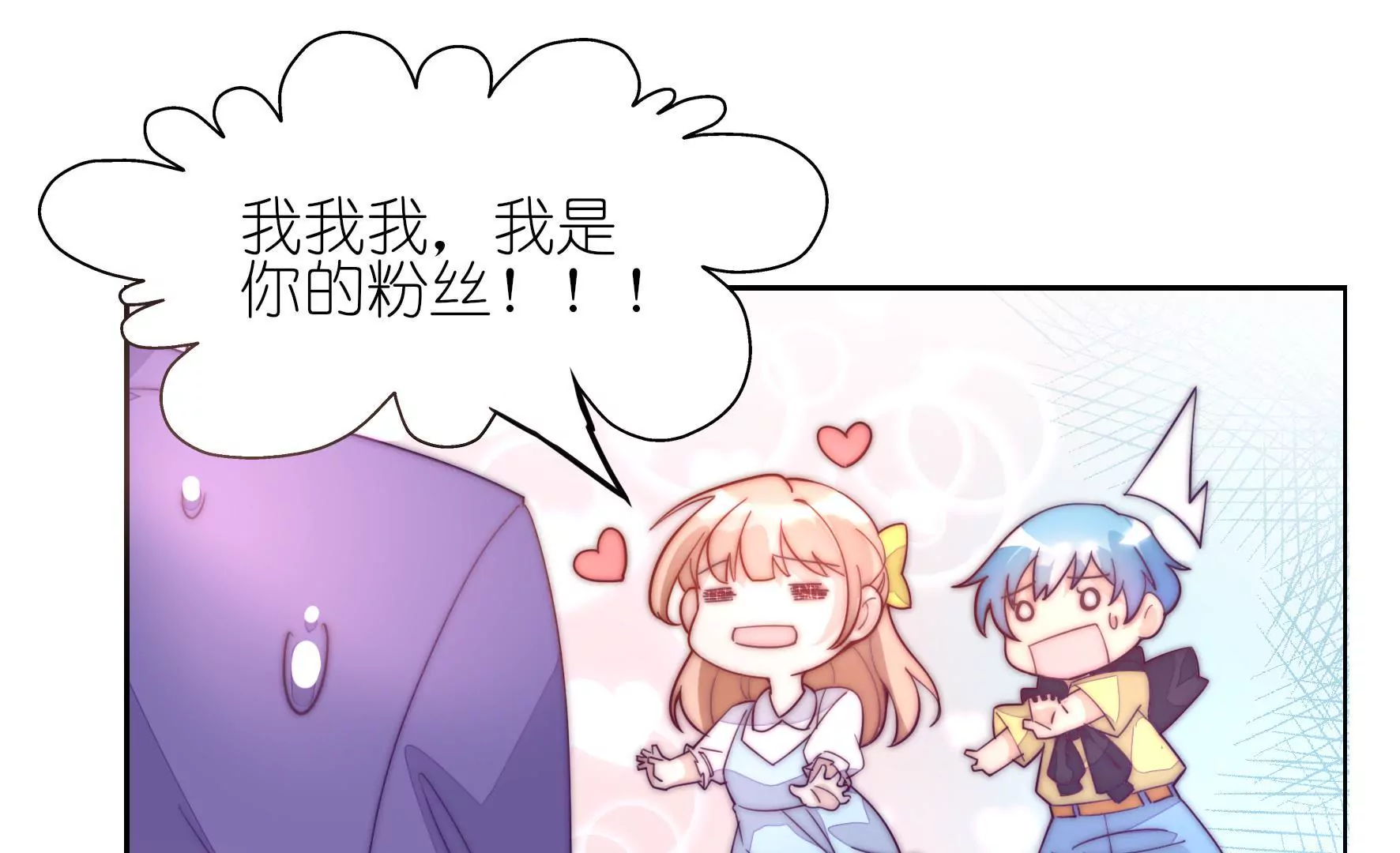 第3话 做我女朋友(1/2)-第5话