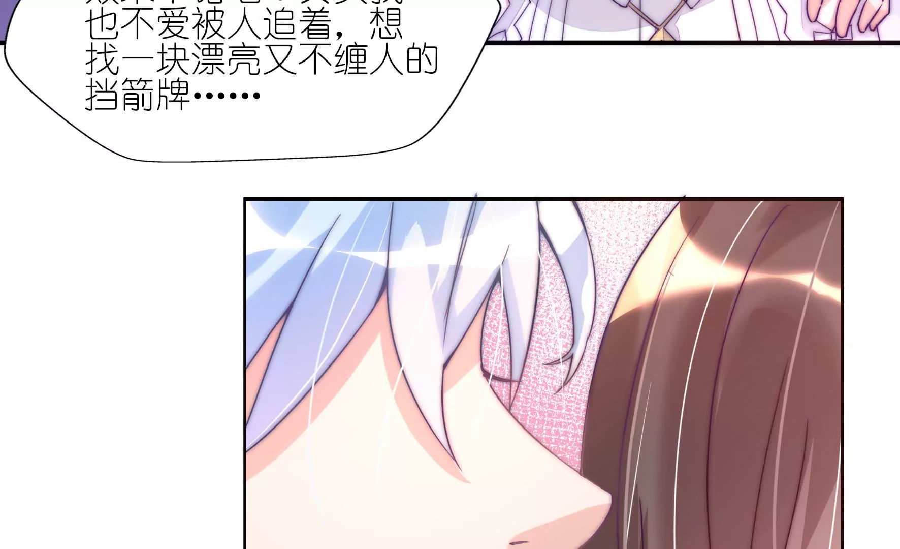 第3话 做我女朋友(1/2)-第5话