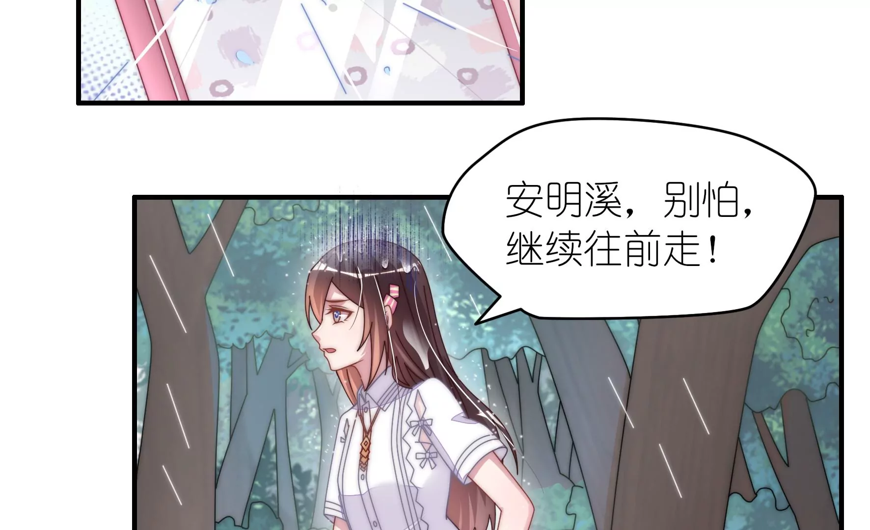 第39话 只有你一个人了(1/2)-第41话