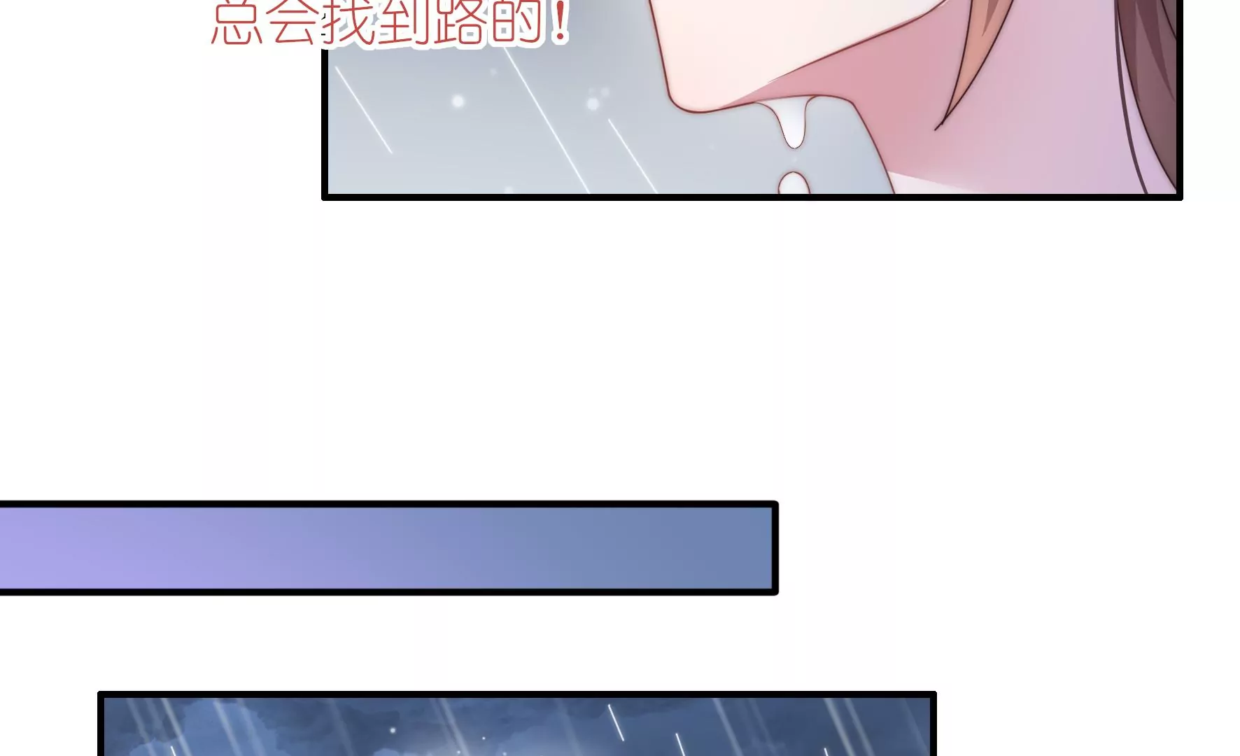 第39话 只有你一个人了(1/2)-第41话