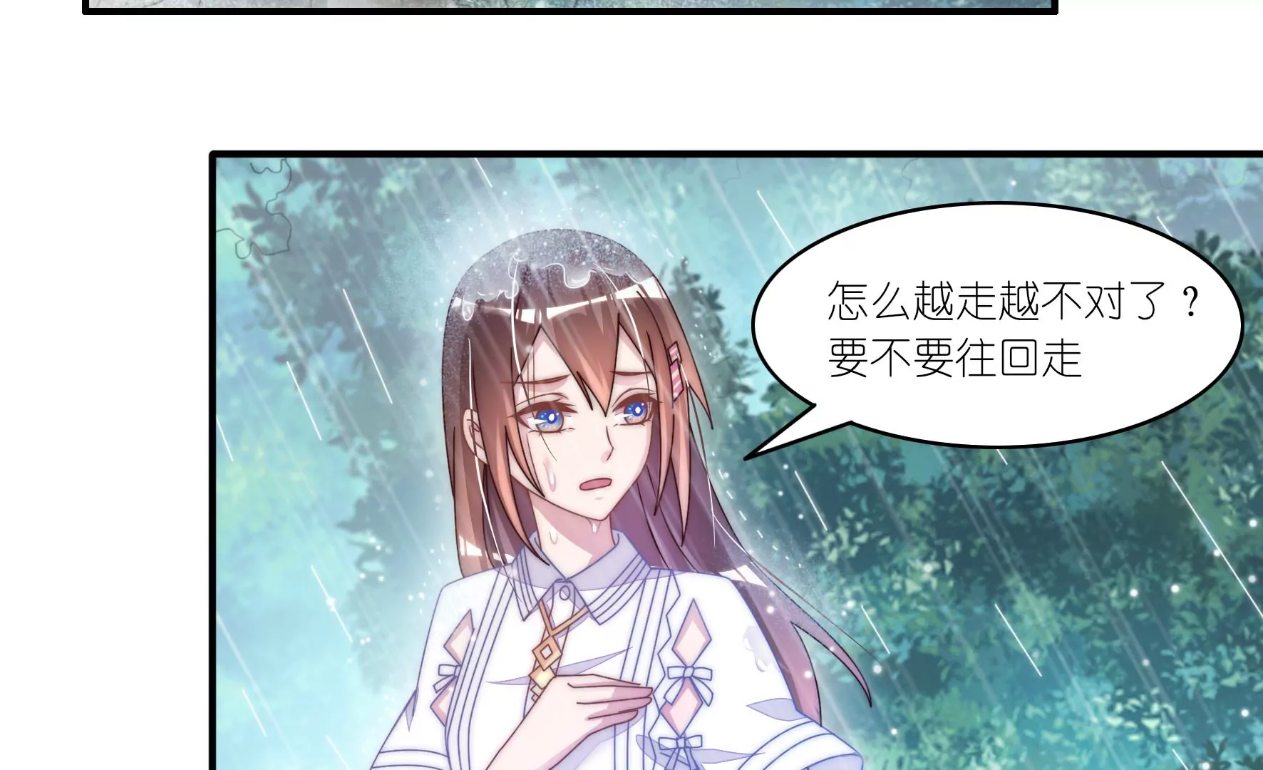 第39话 只有你一个人了(1/2)-第41话