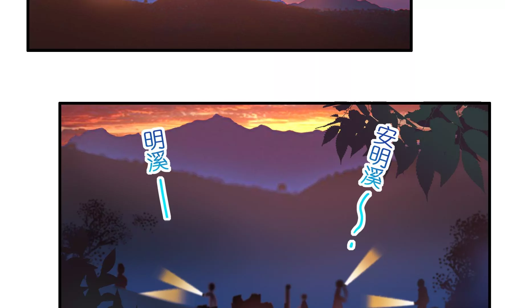 第41话 一路向左(1/2)-第43话