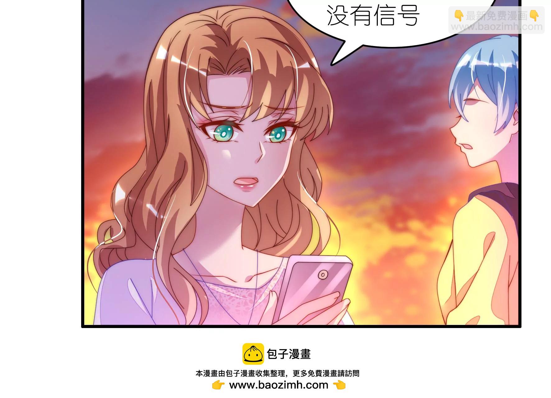 第41话 一路向左(1/2)-第43话