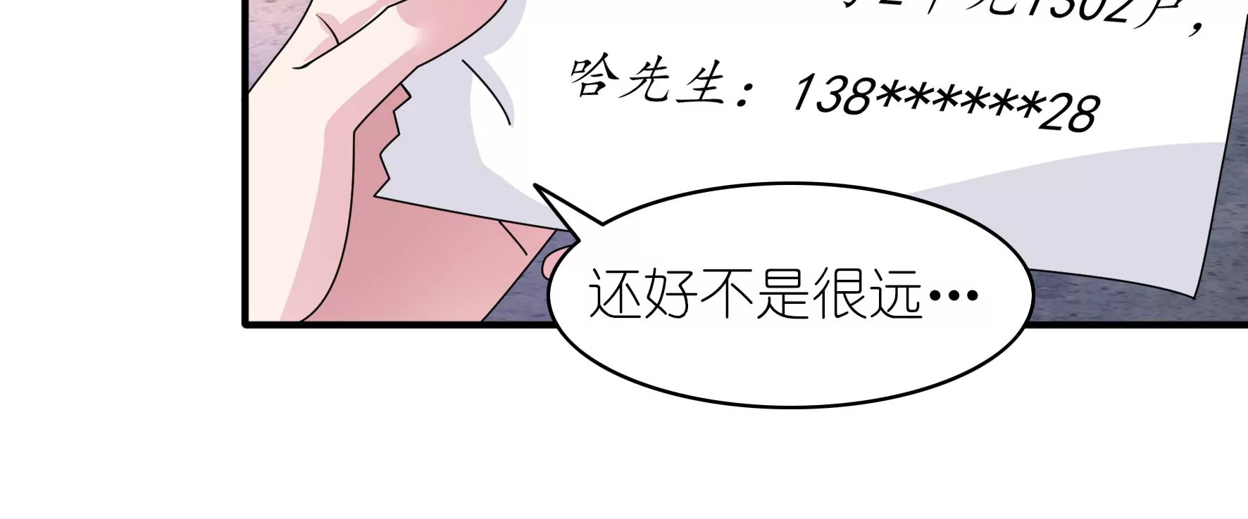 第43话 哈先生-第45话