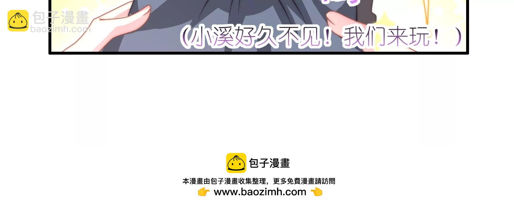 第43话 哈先生-第45话