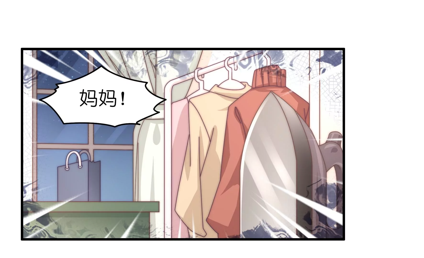 第43话 哈先生-第45话