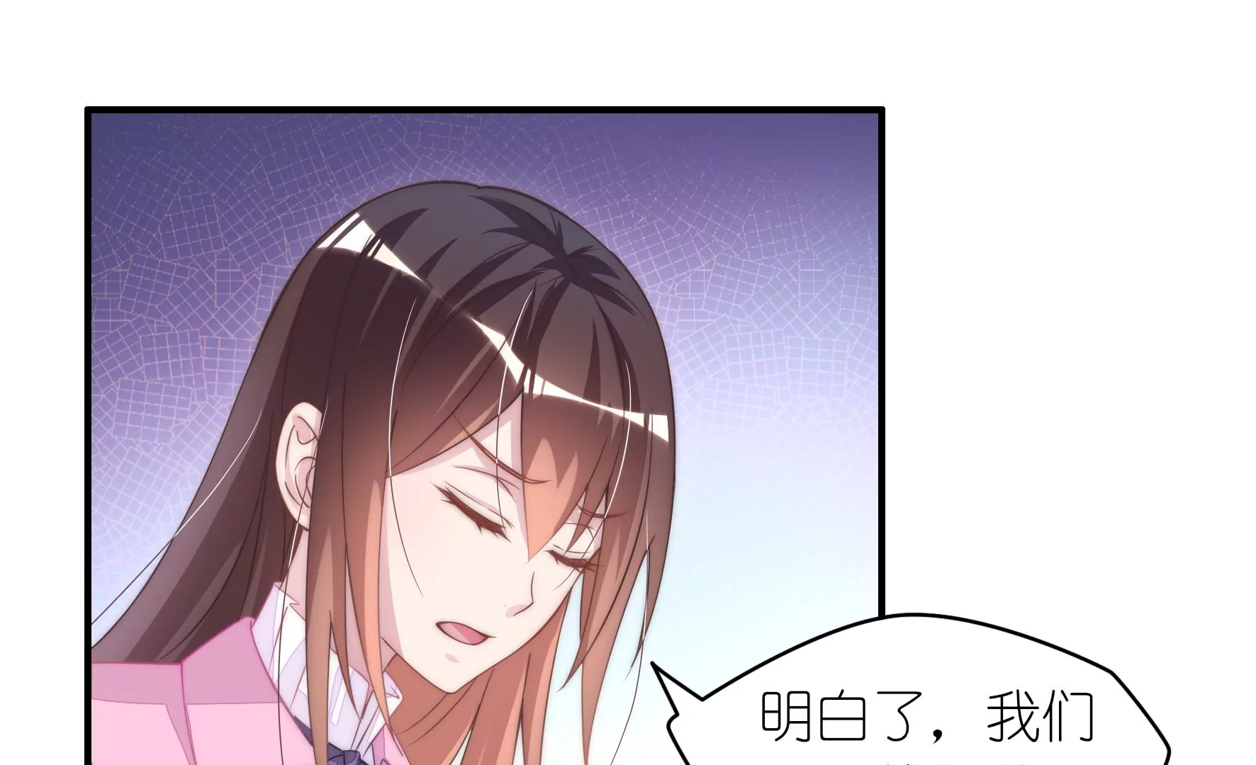 第45话 留下的理由(1/2)-第47话