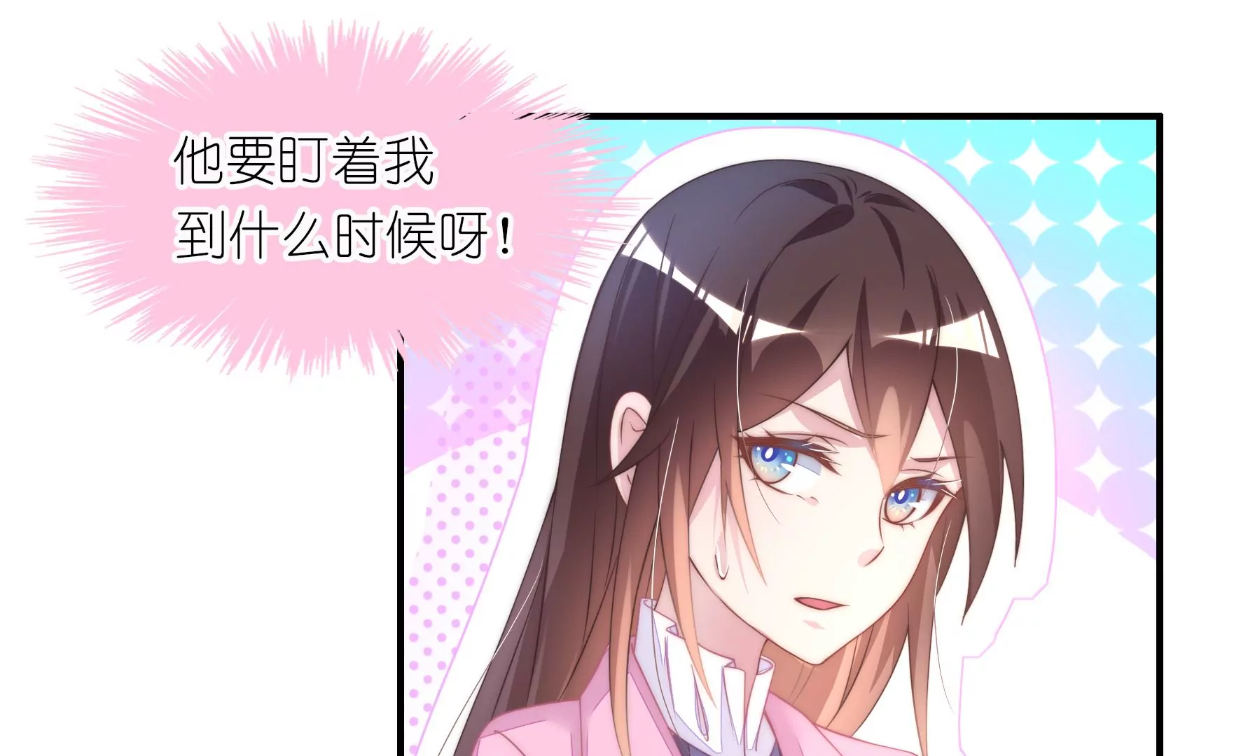 第45话 留下的理由(1/2)-第47话