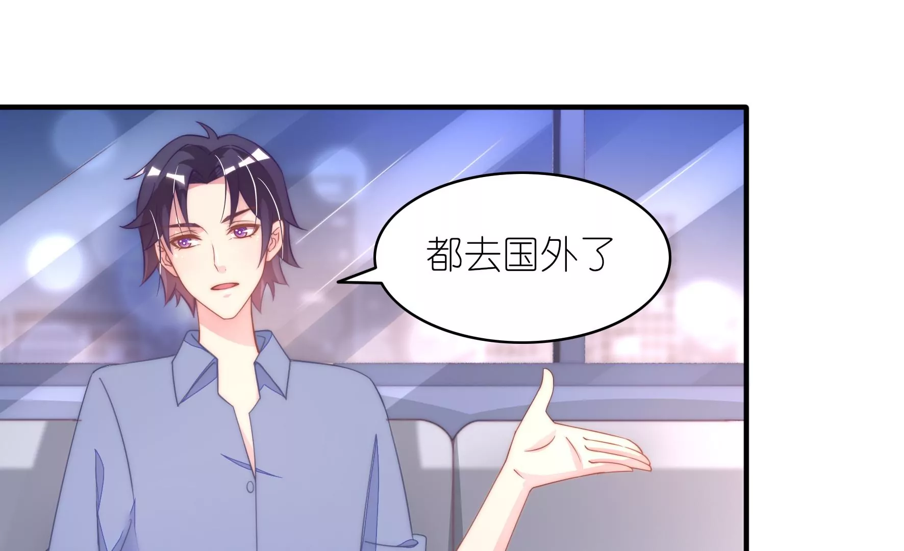 第45话 留下的理由(1/2)-第47话