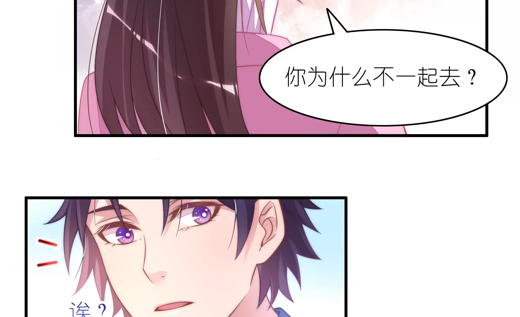 第45话 留下的理由(1/2)-第47话