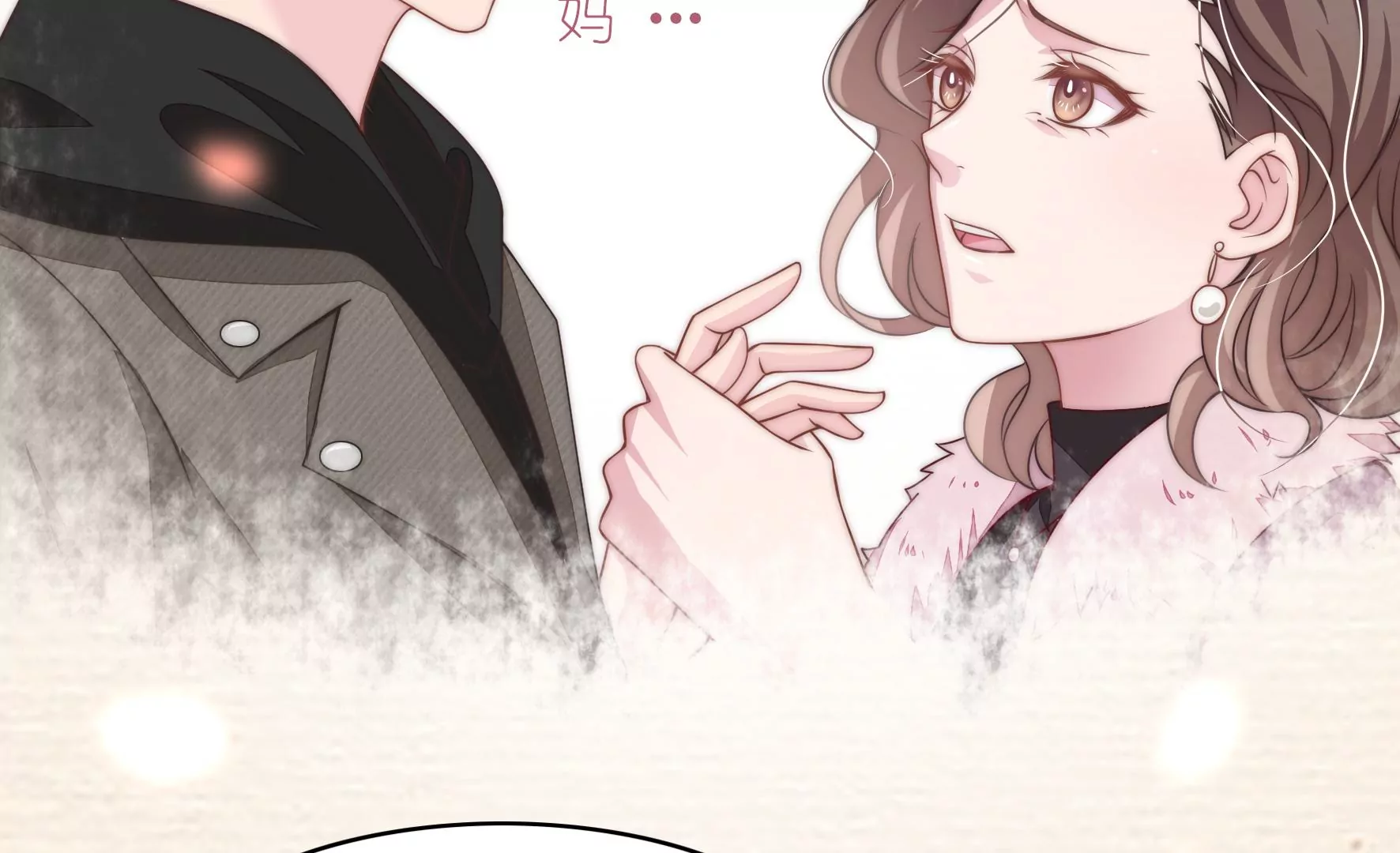 第45话 留下的理由(1/2)-第47话