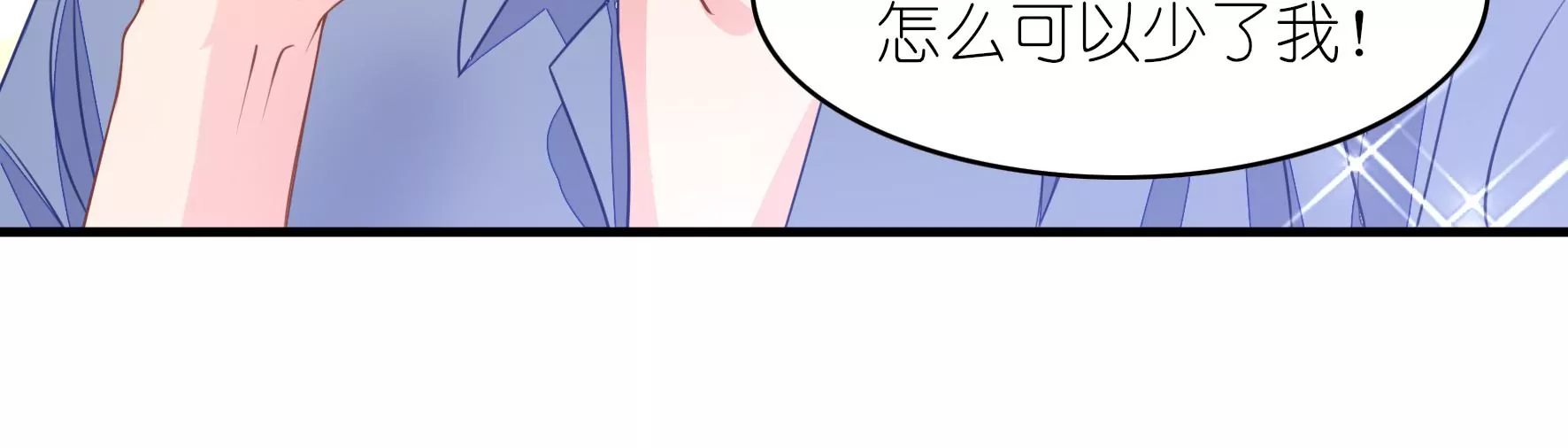 第45话 留下的理由(1/2)-第47话