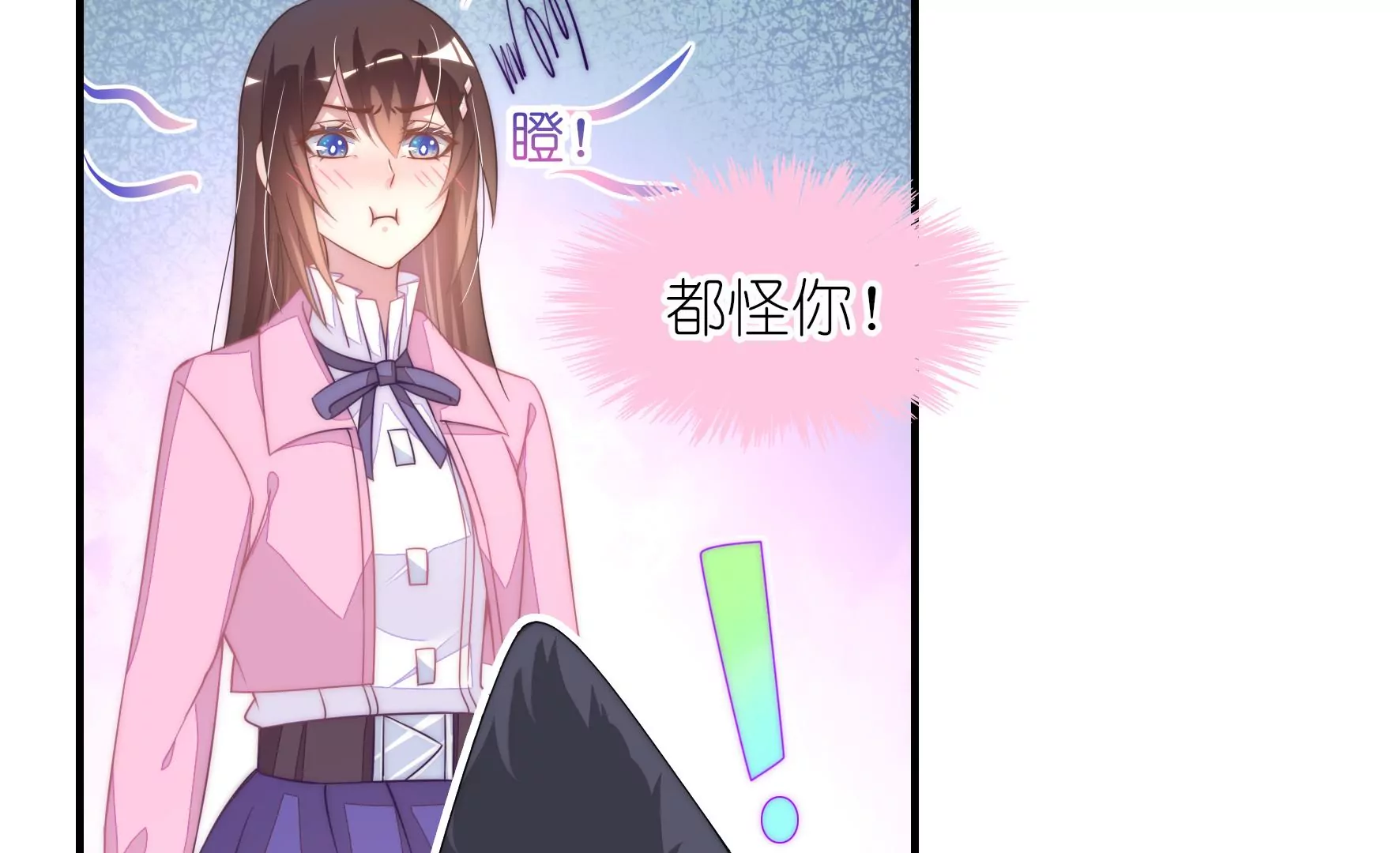 第45话 留下的理由(1/2)-第47话