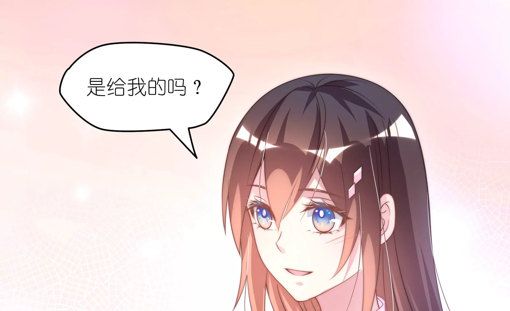 第47话 不敢触碰的橡皮糖(1/2)-第49话